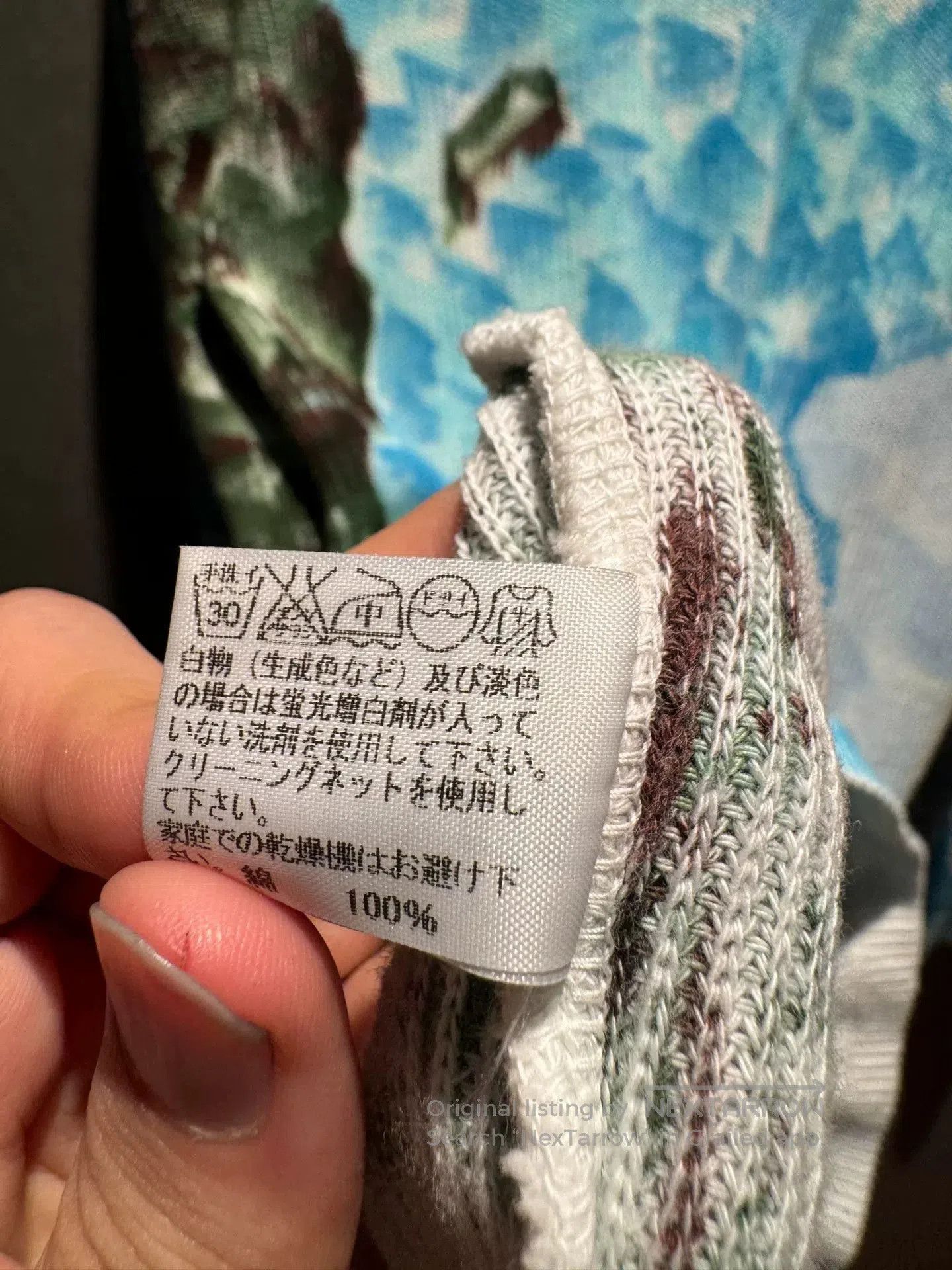 Issey Miyake issey miyake long sleeve mountain water painting. Size US M / EU 48-50 / 2 - 6 Thumbnail