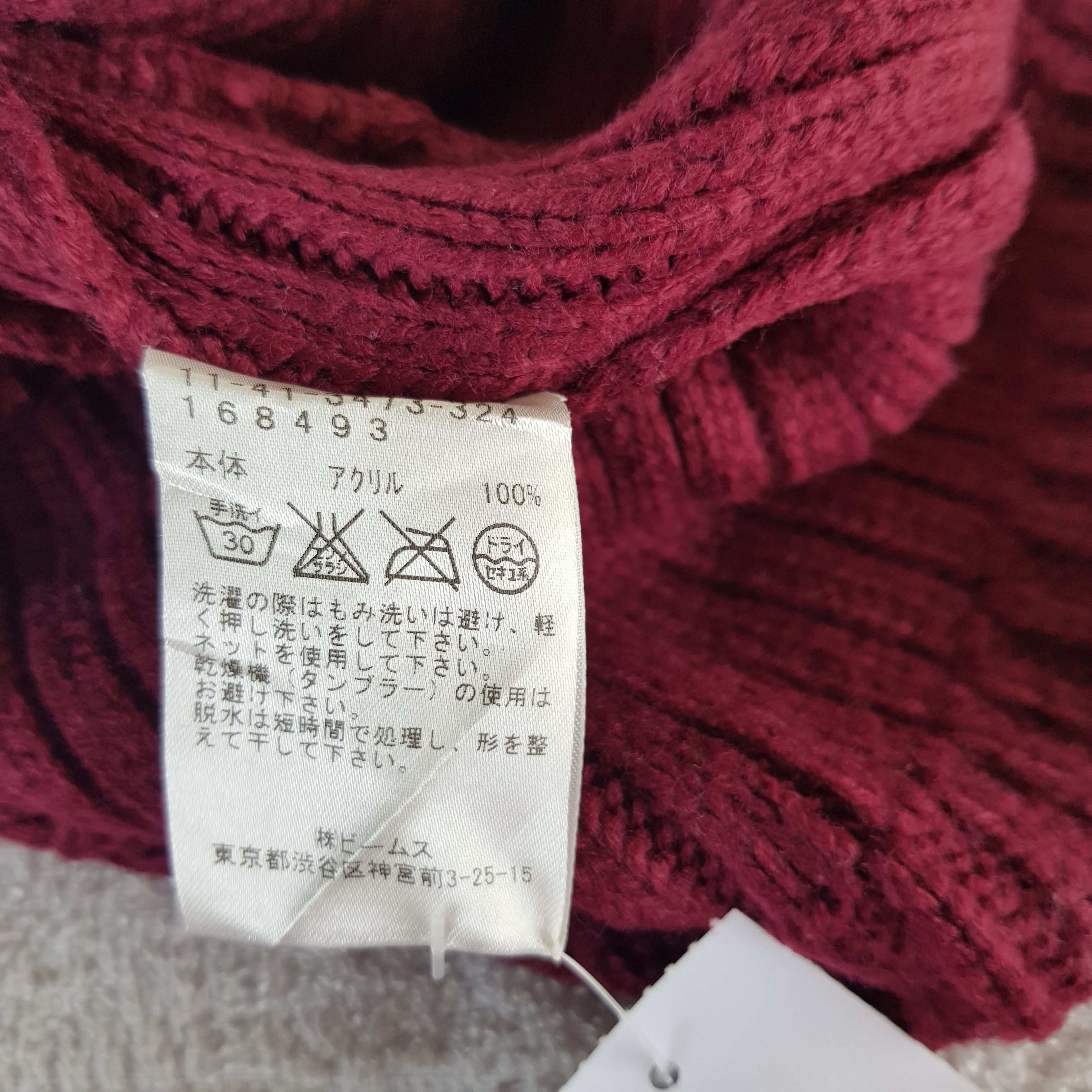 Beams Plus Vintage Beams Beanie Snow Caps Hats Size ONE SIZE - 6 Thumbnail