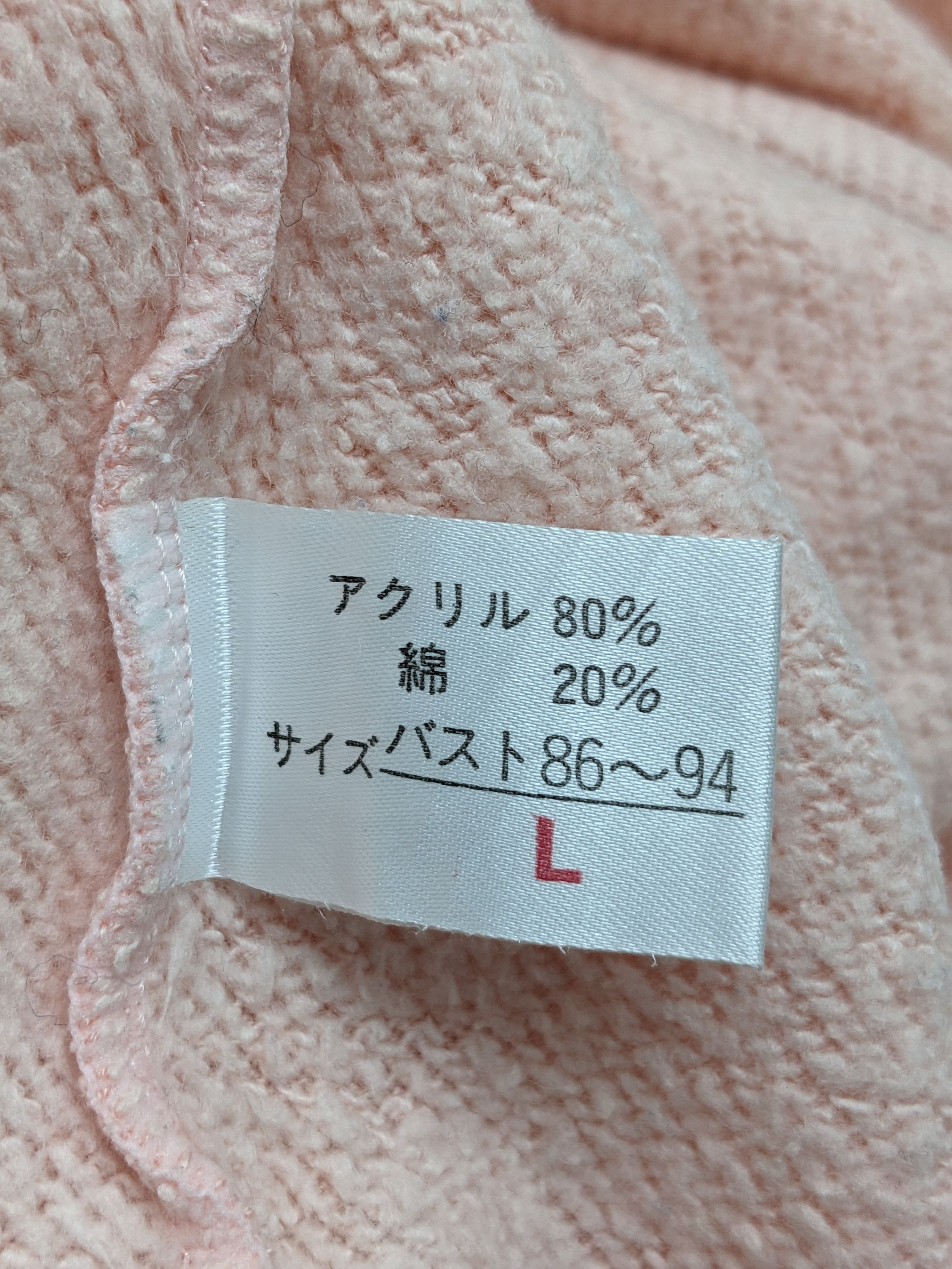 Japanese Brand Midori Yamanaka POUR SOI MÊME French SloganSweatshirt Size US L / EU 52-54 / 3 - 10 Thumbnail