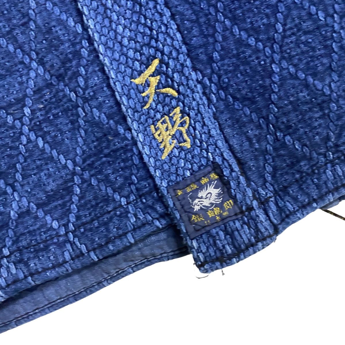 Indigo × Vintage Vintage Indigo Narogi amano kimono Size US M / EU 48-50 / 2 - 9 Thumbnail