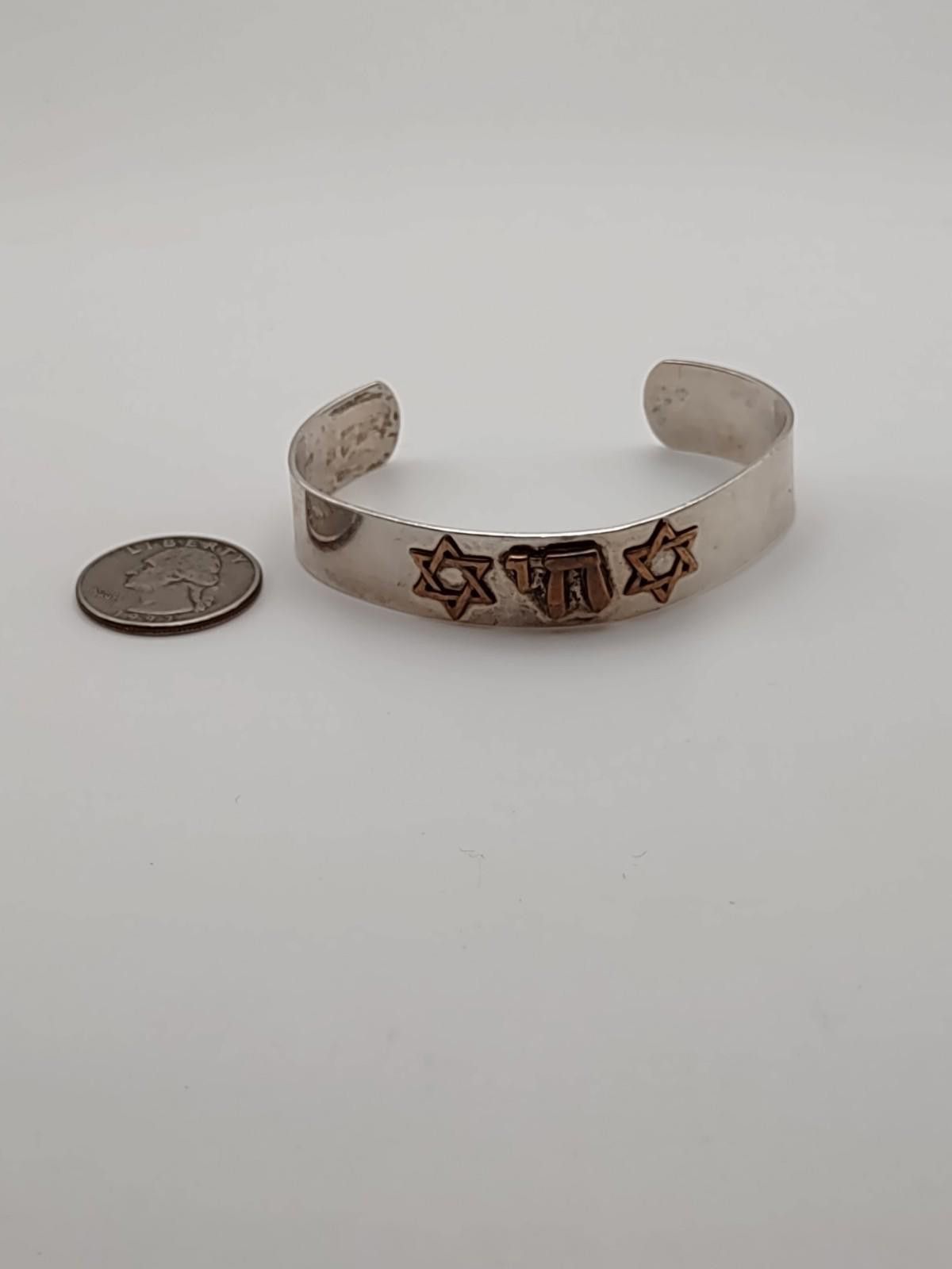 Other Courtney Peterson Sterling Judaica Cuff Chai Star David Size ONE SIZE - 4 Thumbnail