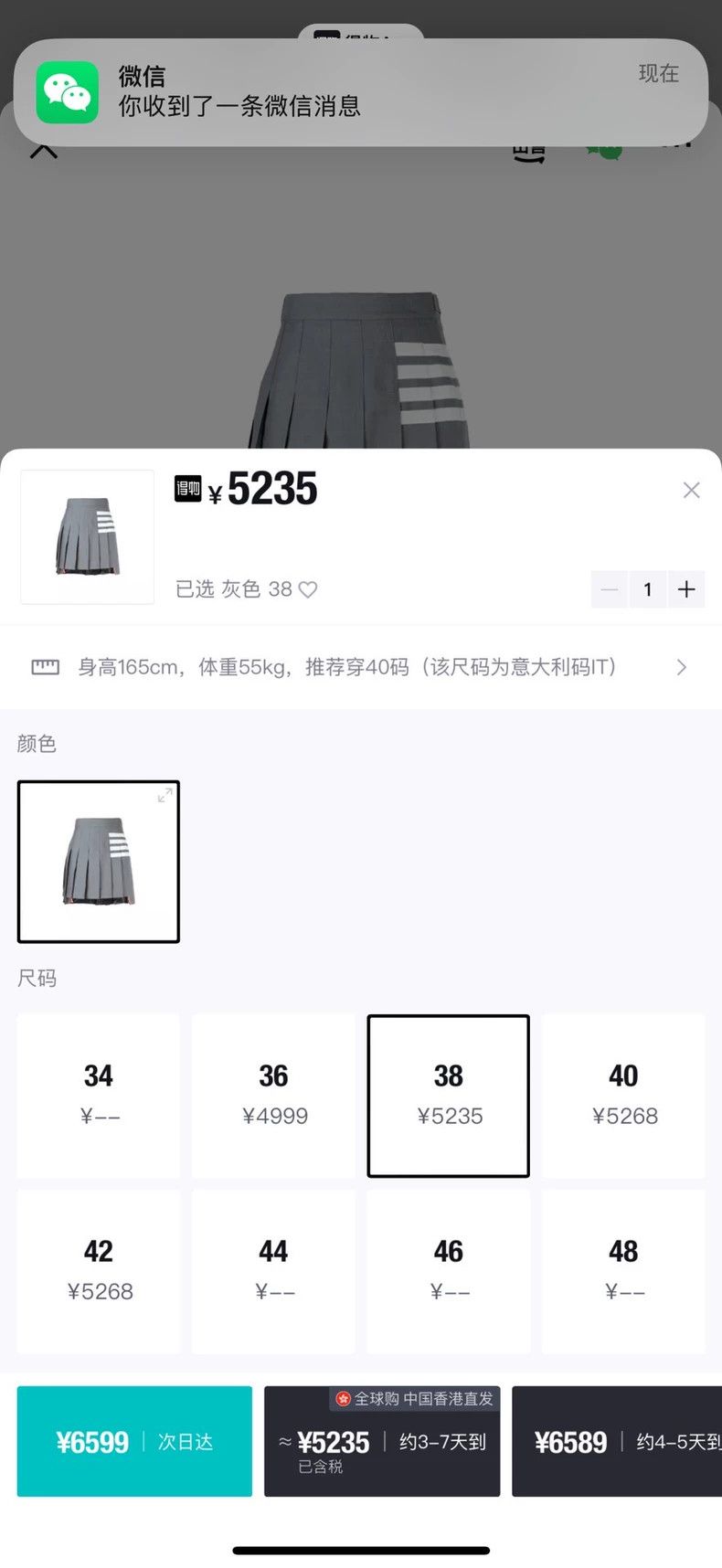 Thom Browne Thom Browne size2 woollen sweater Size US M / EU 48-50 / 2 - 2 Thumbnail