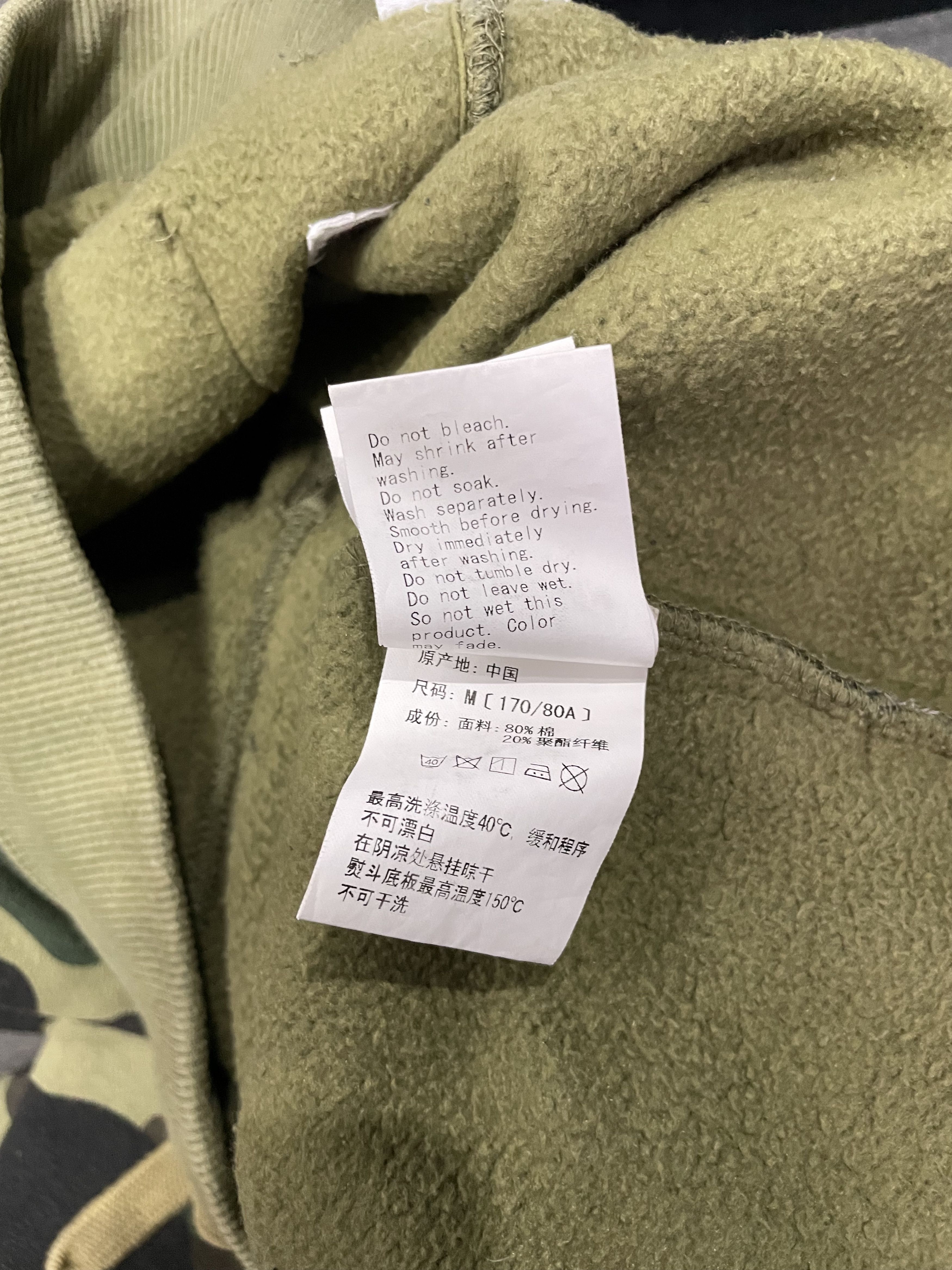 Bape × Champion Bape x Champion Jogger Pants 1st Camo Size US 31 - 11 Thumbnail