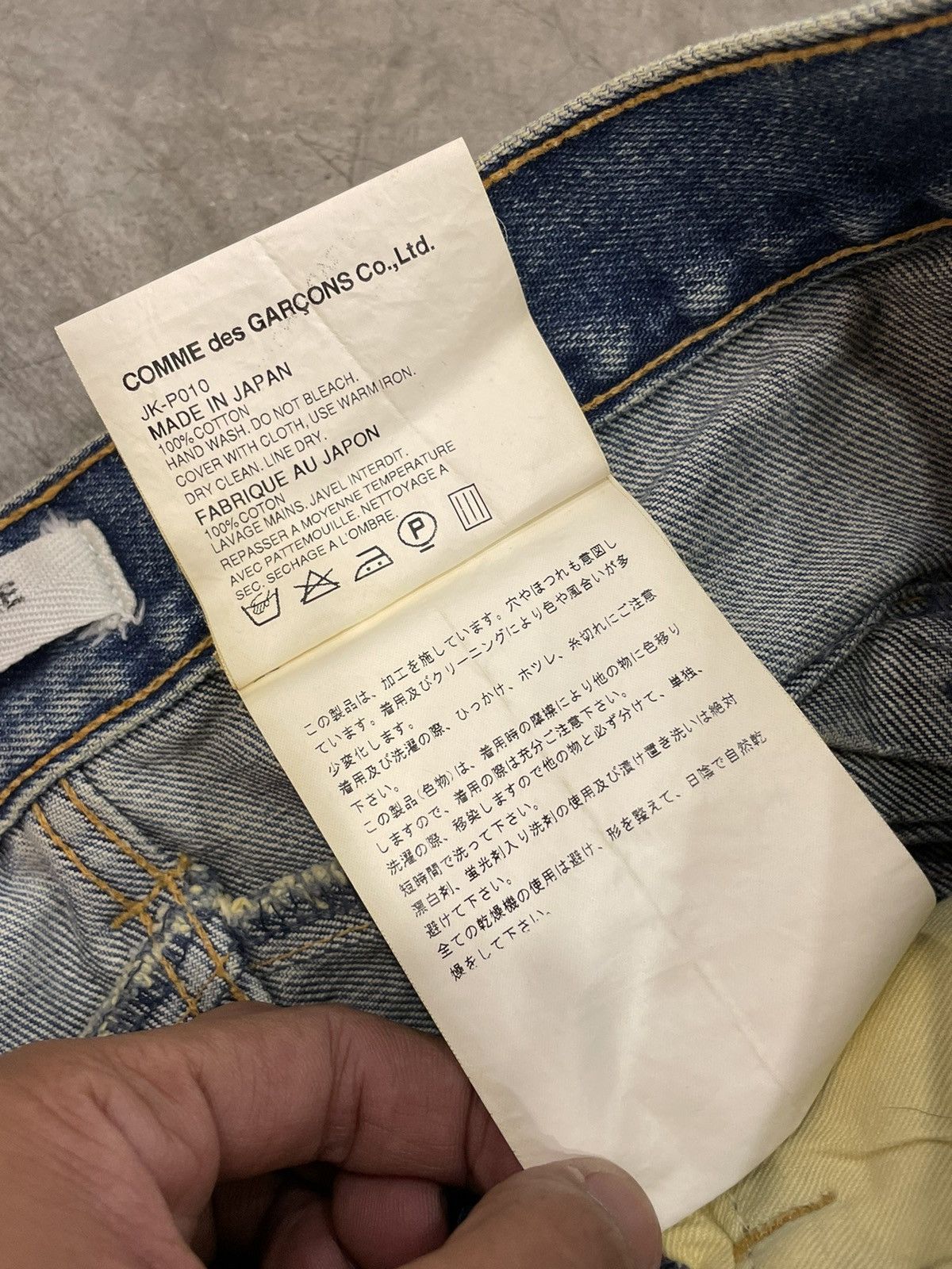Comme des Garcons × Junya Watanabe Junya Watanabe Crush Denim Pants Size US 30 / EU 46 - 9 Thumbnail