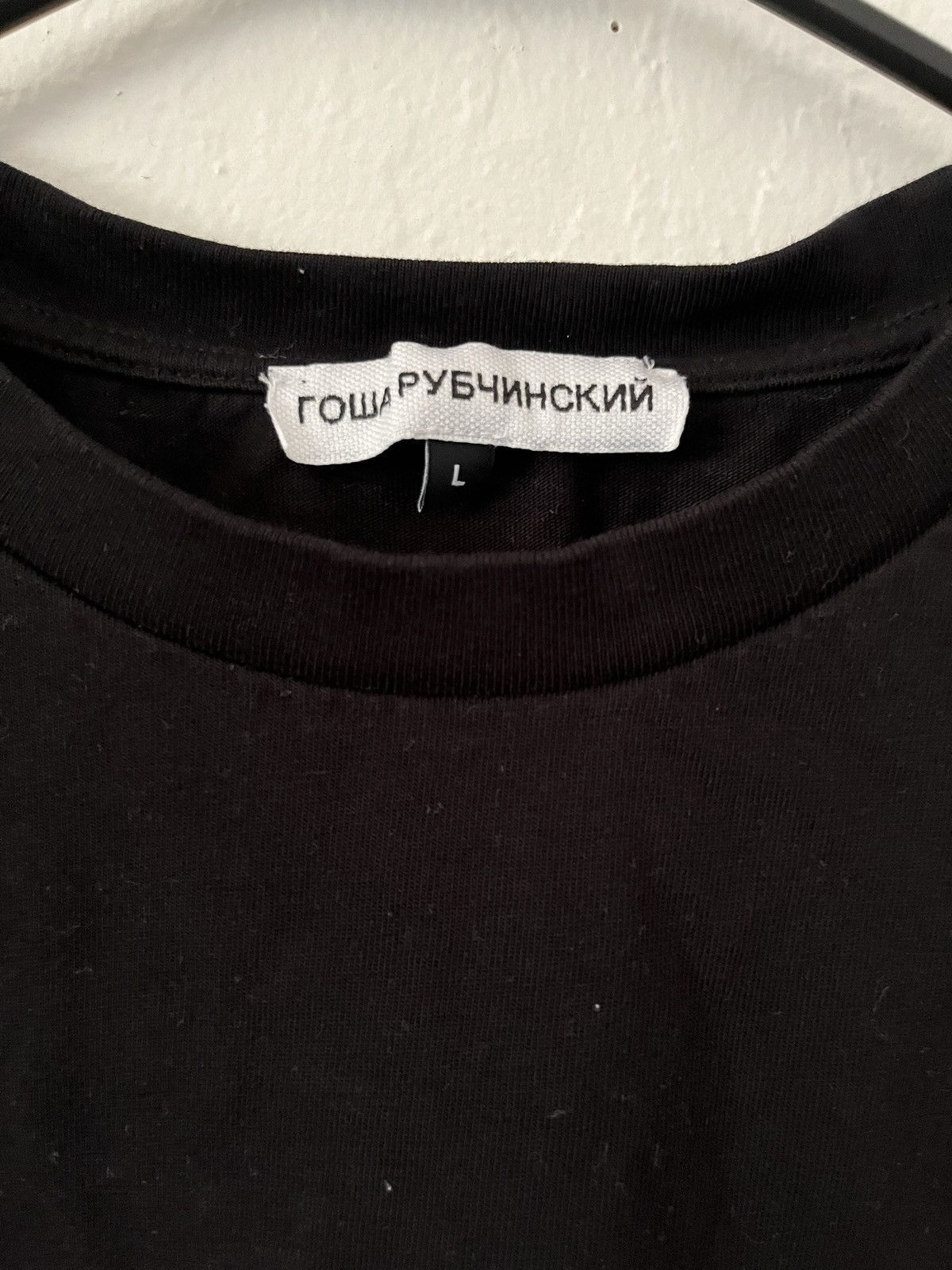 Gosha Rubchinskiy Gosha Rubchinskiy Size US L / EU 52-54 / 3 - 2 Thumbnail