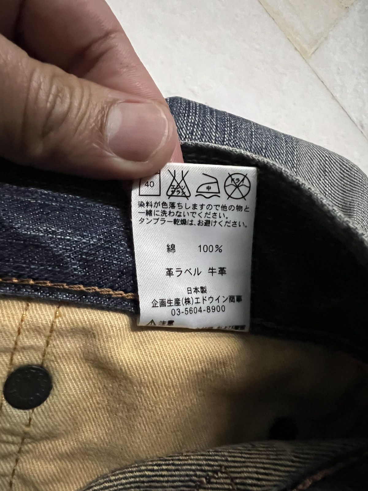 Edwin × If Six Was Nine × Japanese Brand 💥Flare💥 Edwin Exclusive Vintage XV Distress Mud Wash Jean Size US 34 / EU 50 - 24 Thumbnail