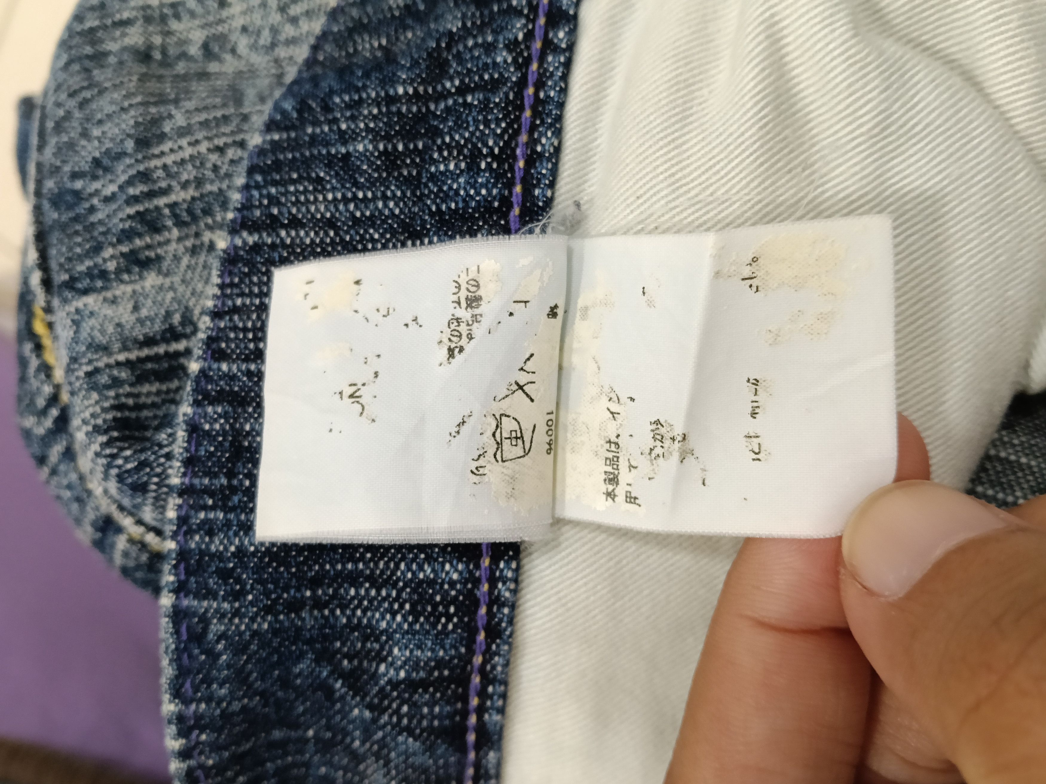 Japanese Brand (33) Ku Denim Melt Into The Universe Lot 515653. Size US 33 - 7 Thumbnail