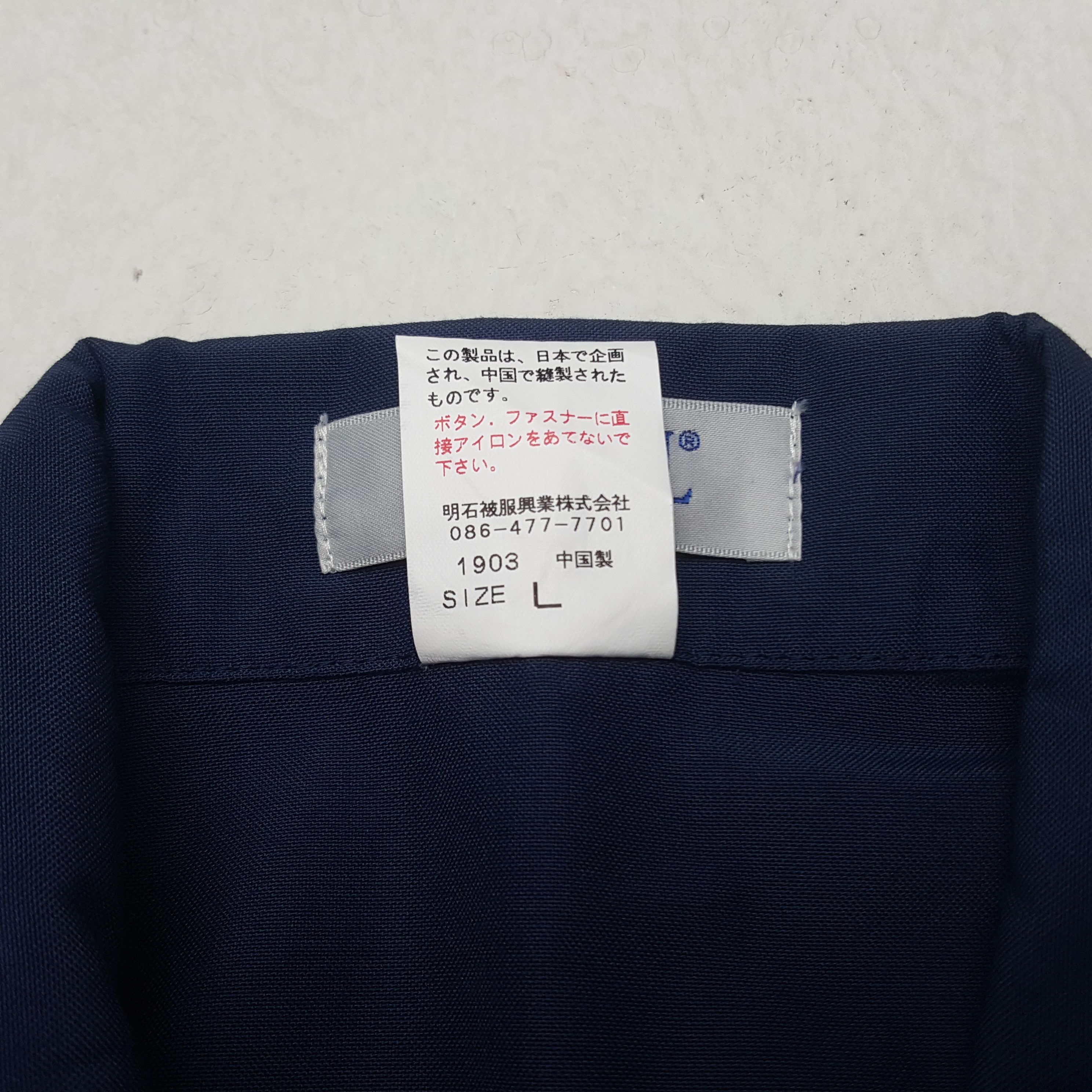 Uniform Wares × Vintage Vintage Nismo Nissan Racing Team Custom Sport Japan Jacket Size US L / EU 52-54 / 3 - 6 Thumbnail