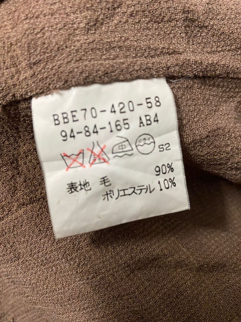 Burberry × Vintage Vintage Burberry Blazer Coat Size 38S - 4 Thumbnail