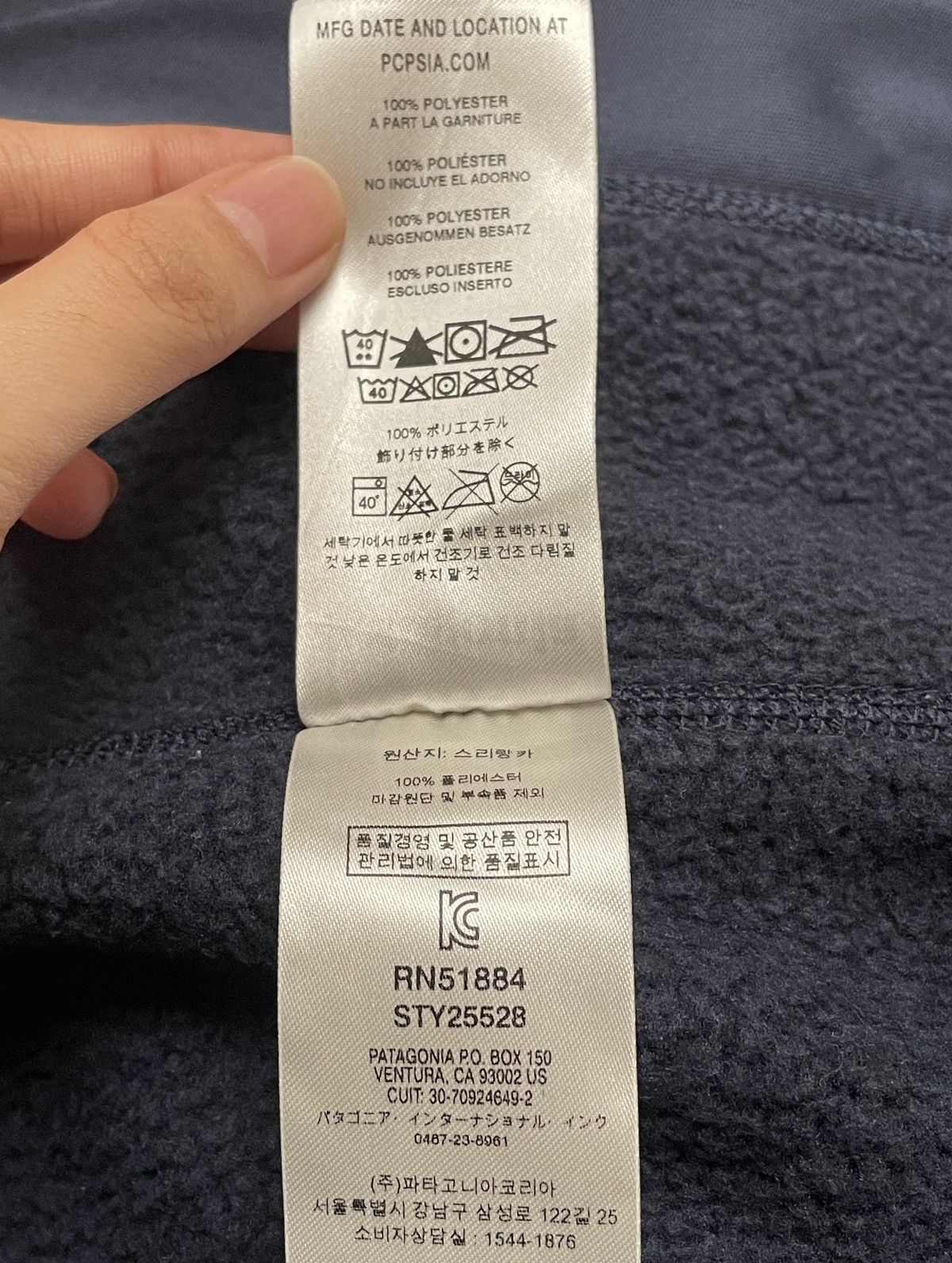 Patagonia × Vintage Vintage Brand Patagonia Fleece Jacket 1990s Size US S / EU 44-46 / 1 - 13 Thumbnail