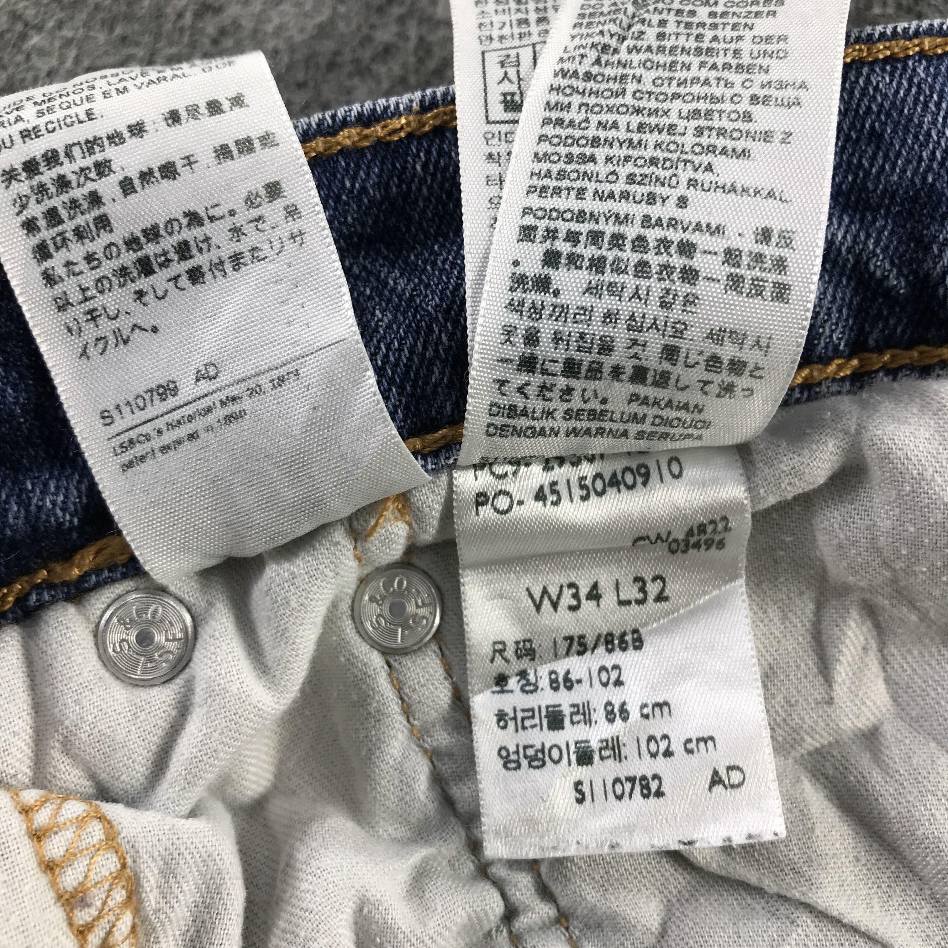 Levi's Vintage Levis 502 Jeans Faded Blue Denim KJ3446 Size US 34 / EU 50 - 13 Thumbnail