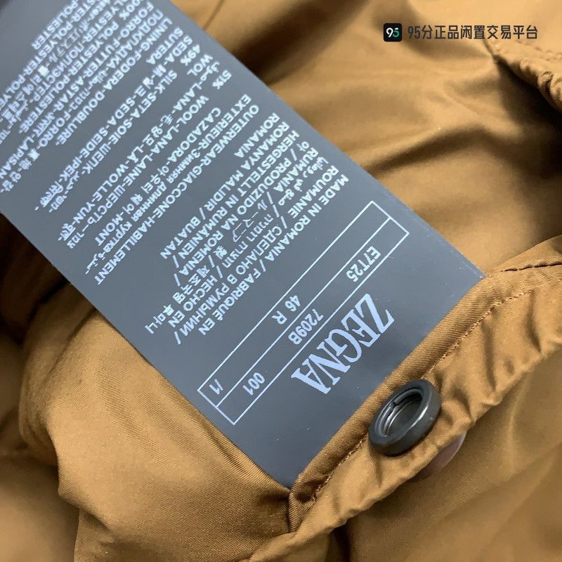 Ermenegildo Zegna Zegna Solid Hooded Zip Casual Jacket. Size US S / EU 44-46 / 1 - 4 Thumbnail