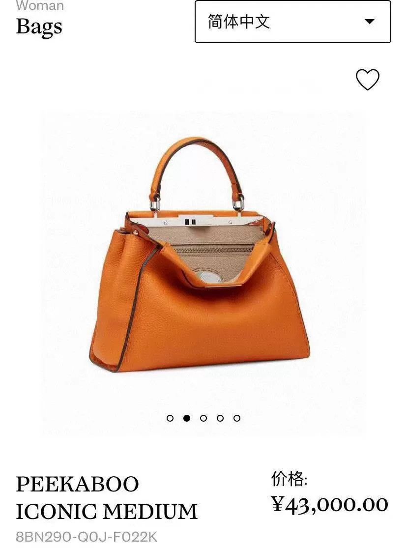 Fendi Fendi Peekaboo Medium Orange Size ONE SIZE - 1 Thumbnail