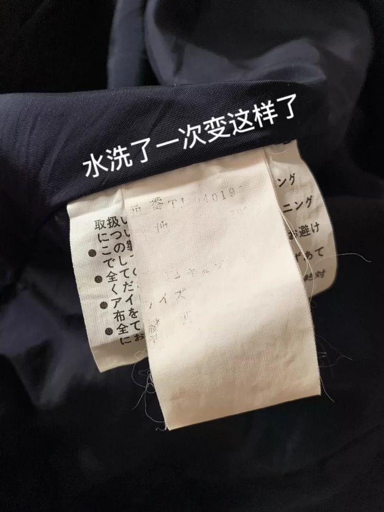 Comme des Garcons Comme Des Garcons MFour pocket suit jacket 2502-Nextarrow Size US M / EU 48-50 / 2 - 6 Thumbnail