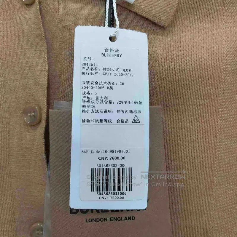 Burberry Burberry Summer Khaki Cotton Women's Tee. Size S / US 4 / IT 40 - 7 Thumbnail