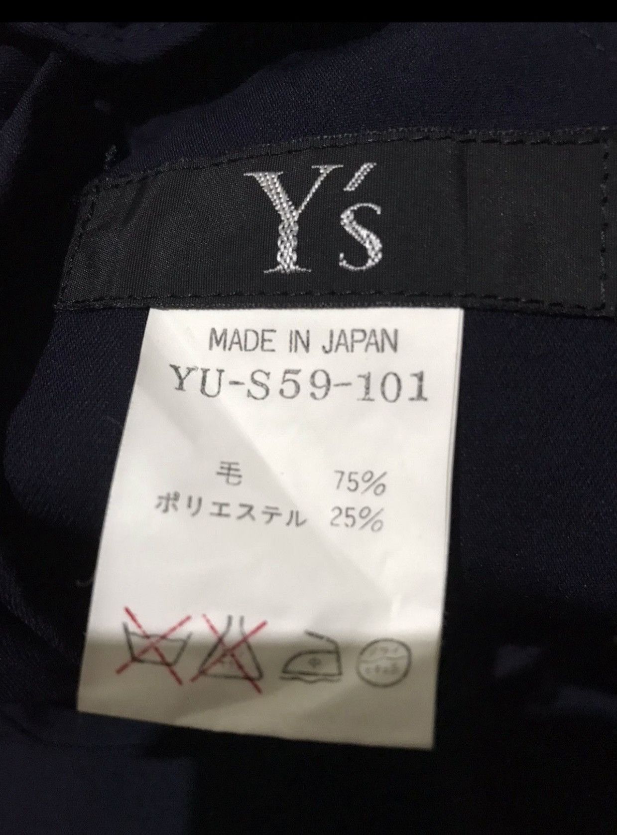 Yohji Yamamoto 💥Vintage Ys Yohji Yamamoto Skirts Size 24" / US 00 / IT 34 - 10 Thumbnail