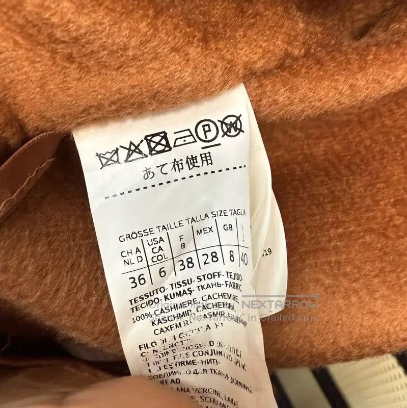 Max Mara MaxMara Wool Blend Ladies Coat in Light Brown . Size M / US 6-8 / IT 42-44 - 4 Thumbnail