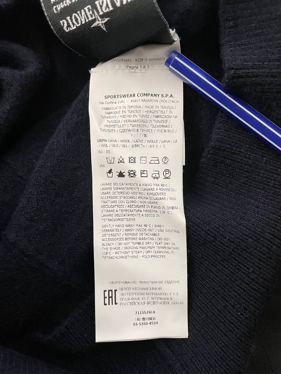 Stone Island Stone Island Sweater Navy Size US L / EU 52-54 / 3 - 15 Thumbnail