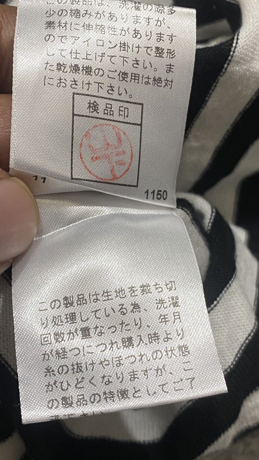 Japanese Brand PPFM Stripe V-Neck Tee Size US S / EU 44-46 / 1 - 4 Thumbnail