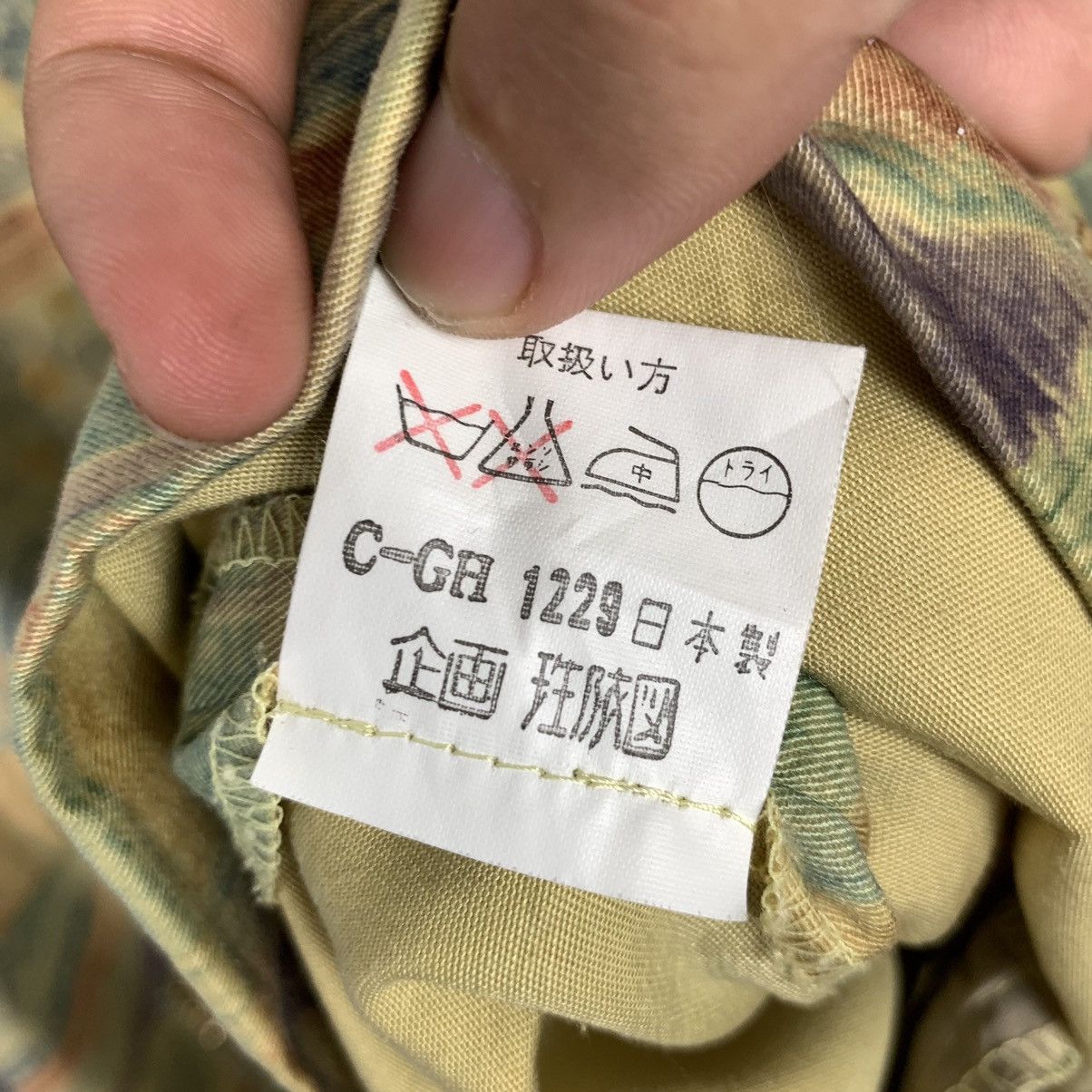 Japanese Brand × Vintage Vintage Japanese Brand Abstract Pattern Light Jacket Size US L / EU 52-54 / 3 - 9 Thumbnail