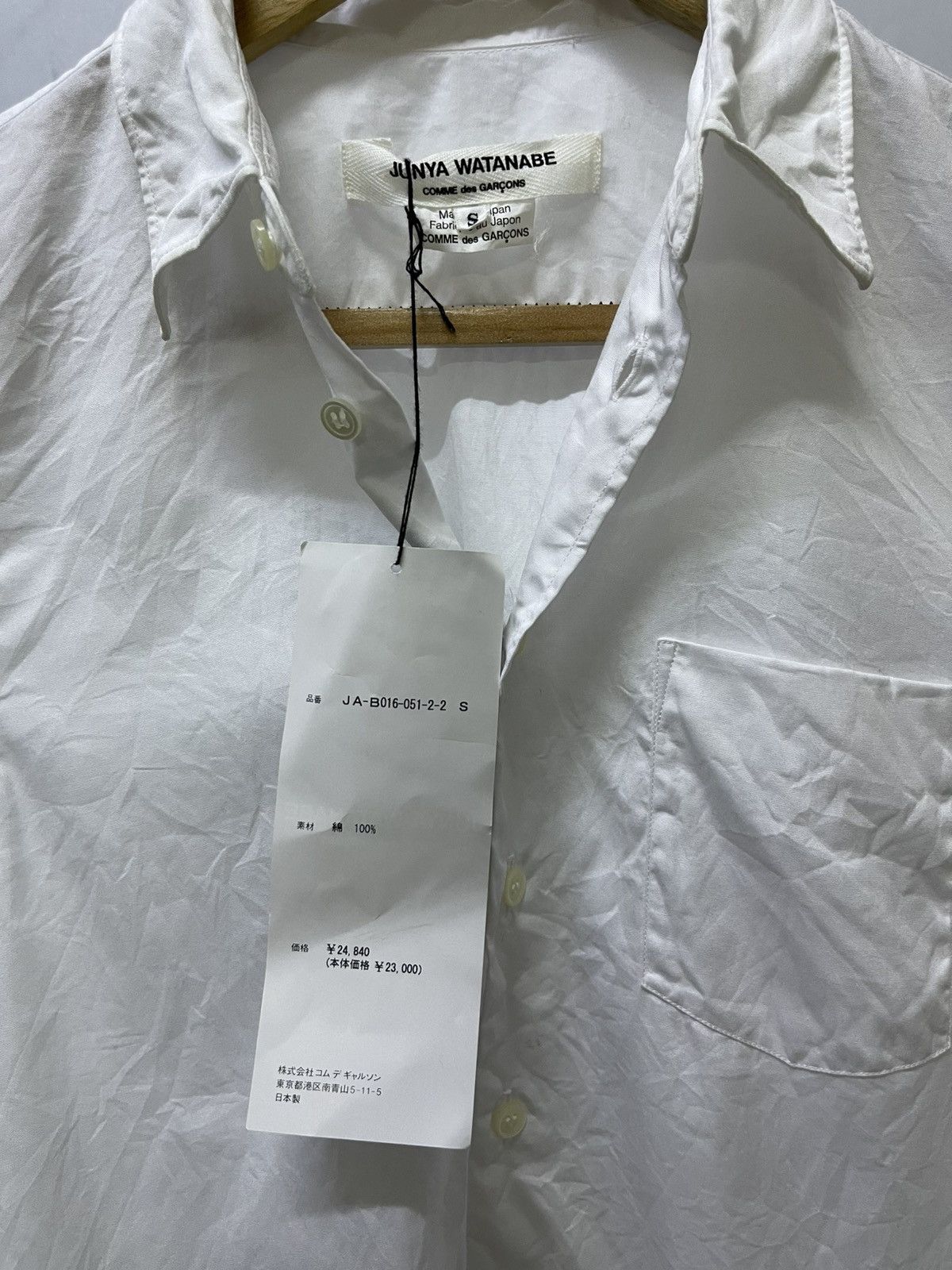 Comme des Garcons Junya watanabe x Comme des Garcons White Blouse (s) Size S / US 4 / IT 40 - 6 Thumbnail