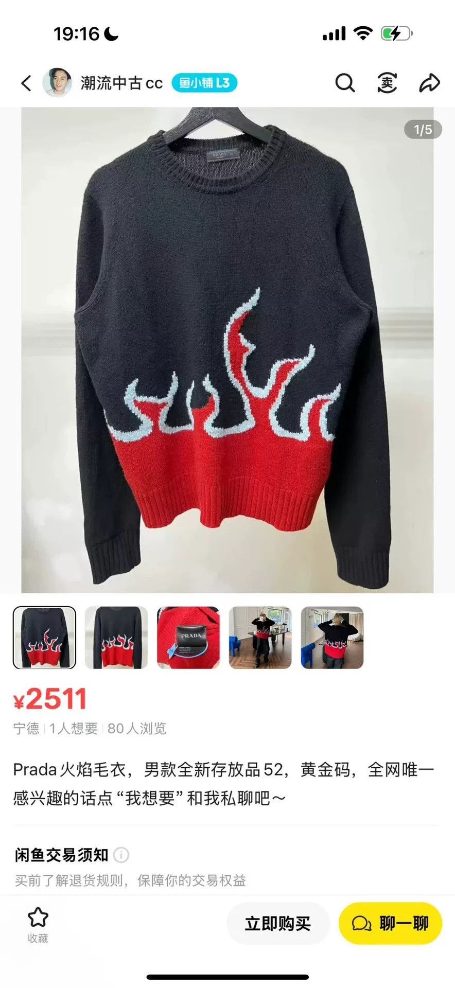 Prada Prada Wool Knit Sweater Size US L / EU 52-54 / 3 - 3 Thumbnail
