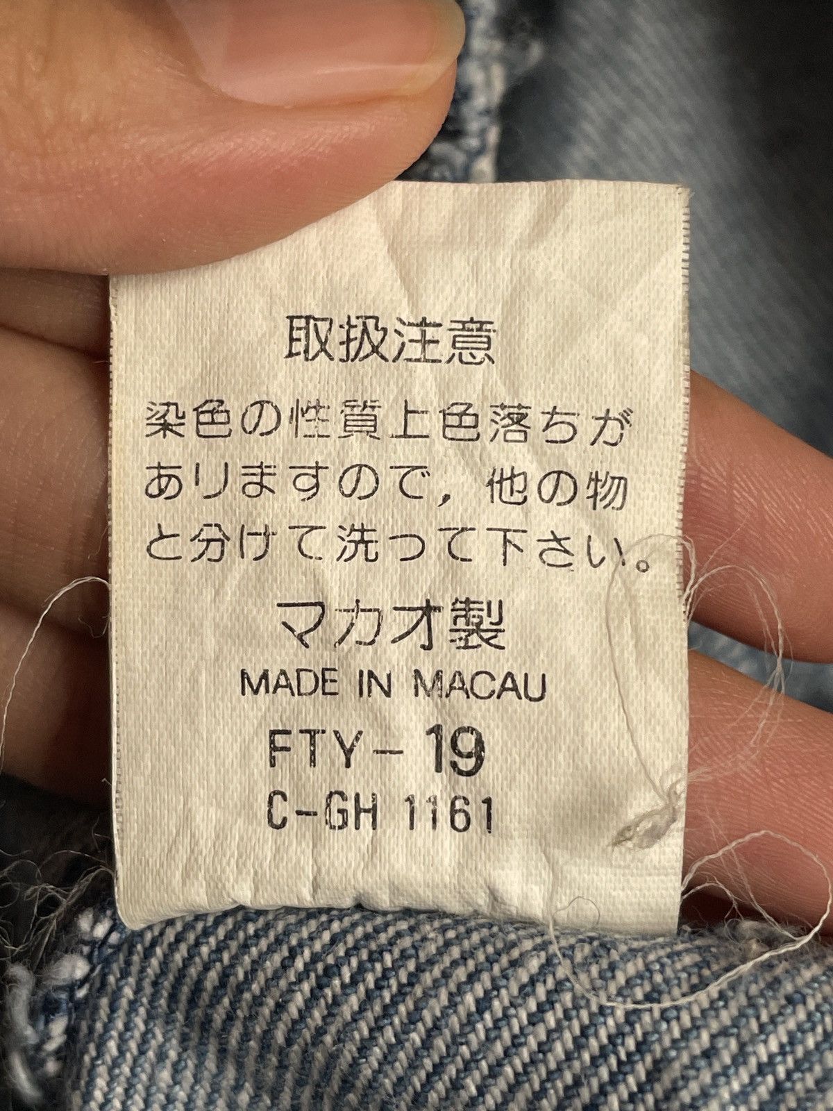 Vintage Japanese Brand Marie Patchwork Denim Vest 1990s
