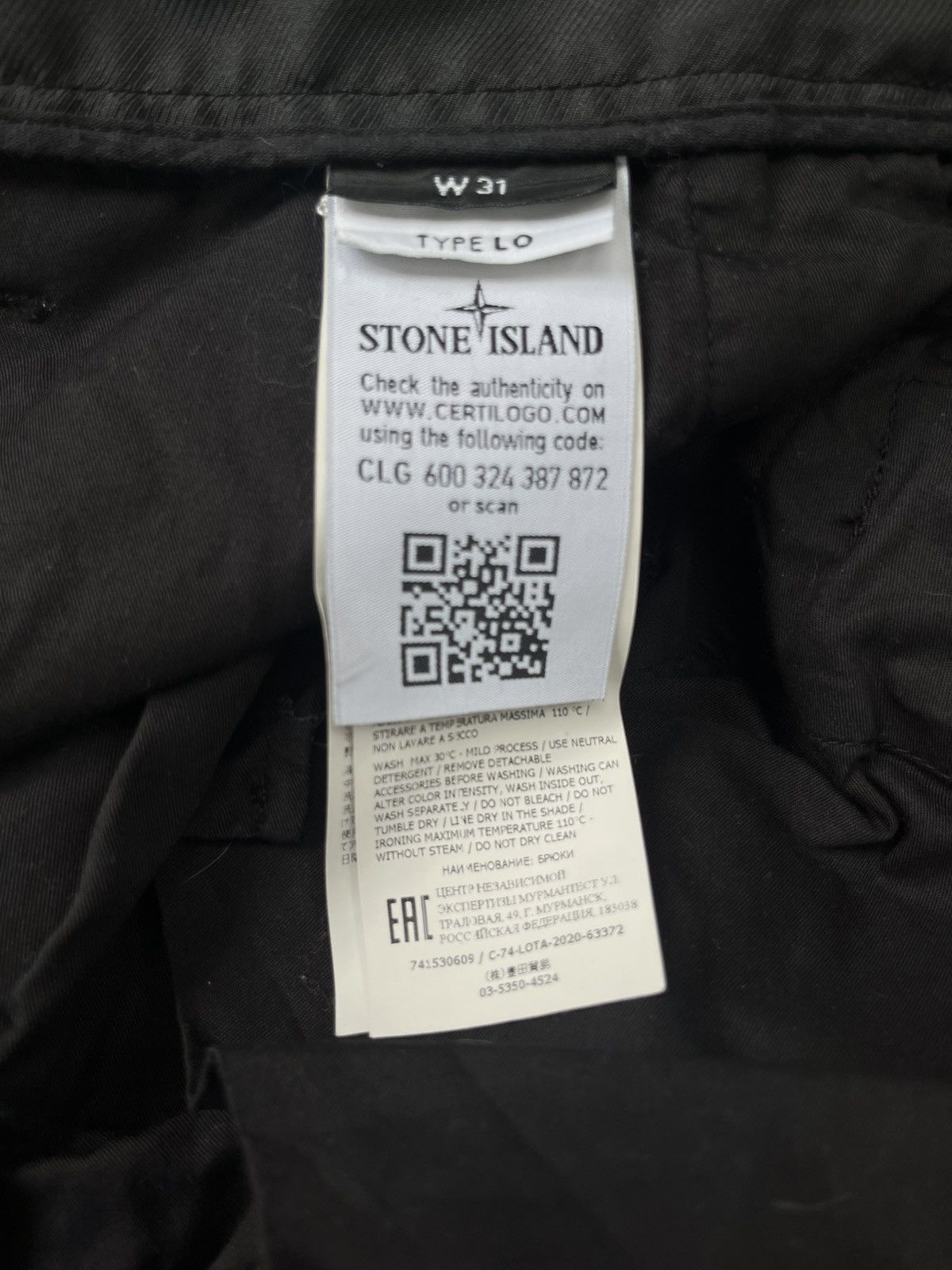 Stone Island Stone Island double knee front patch Size US 31 - 4 Thumbnail