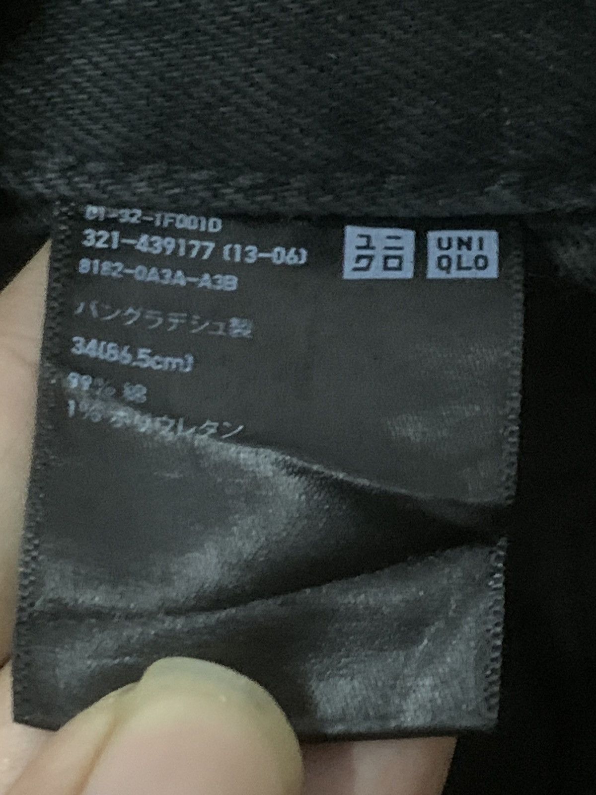 Japanese Brand Uniqlo Selvedge Distressed Denim Jeans Size US 35 - 8 Thumbnail