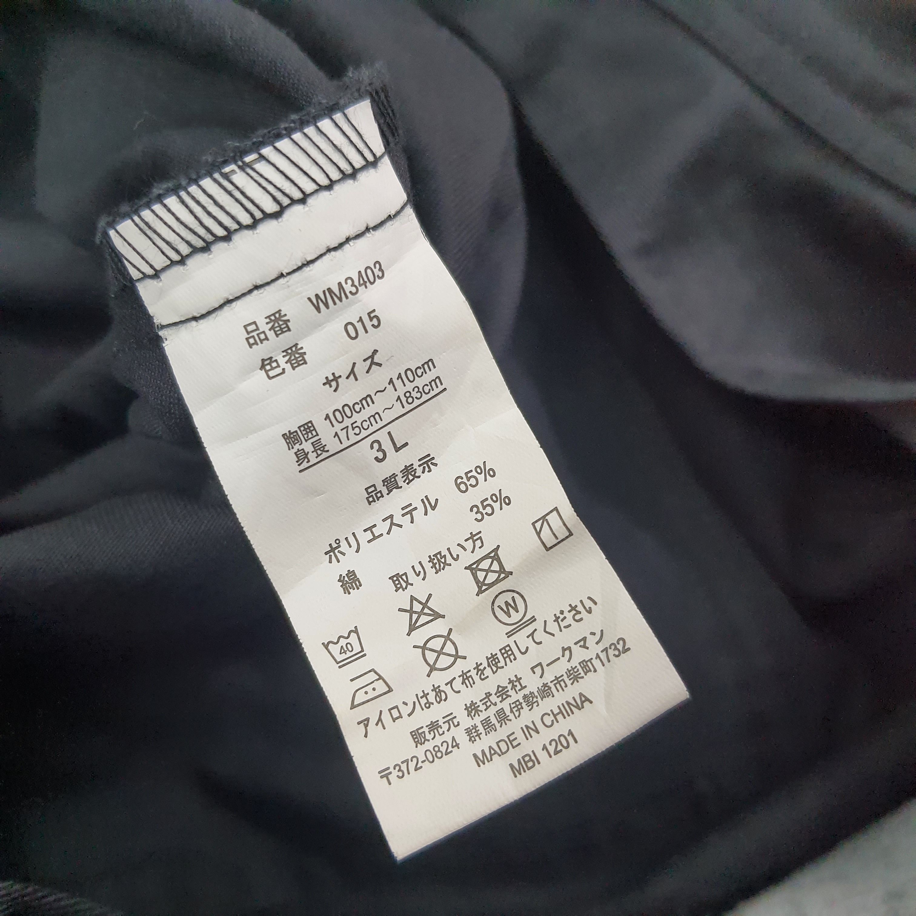 Japanese Brand Vintage NISMO Nissan Racing Custom Logo Coverall C257N17 Size US L / EU 52-54 / 3 - 7 Thumbnail