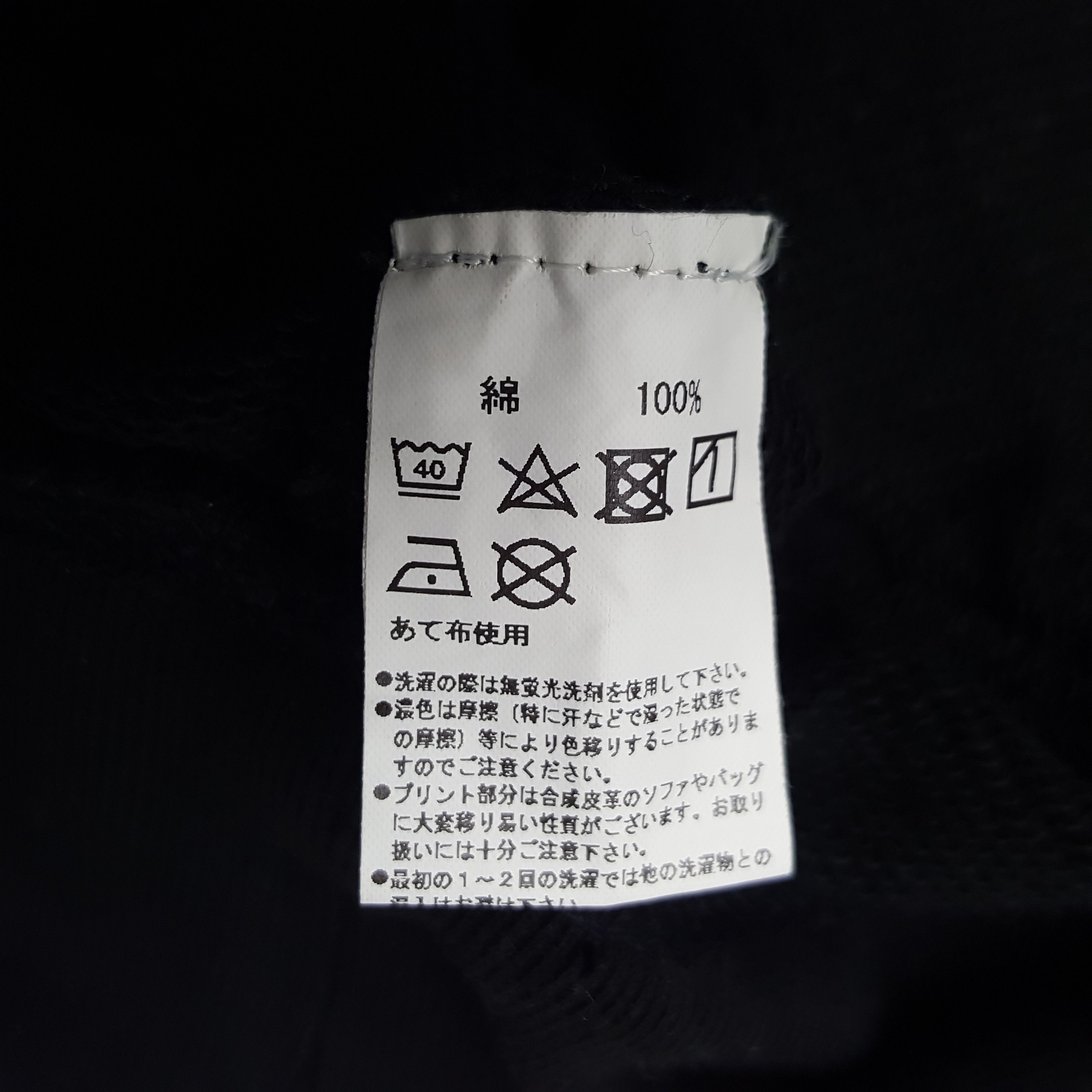 Band Tees × Japanese Brand × Vintage Vintage Maximum The Hormone Japan Band Parody Stussy Hoodies Size US M / EU 48-50 / 2 - 10 Thumbnail