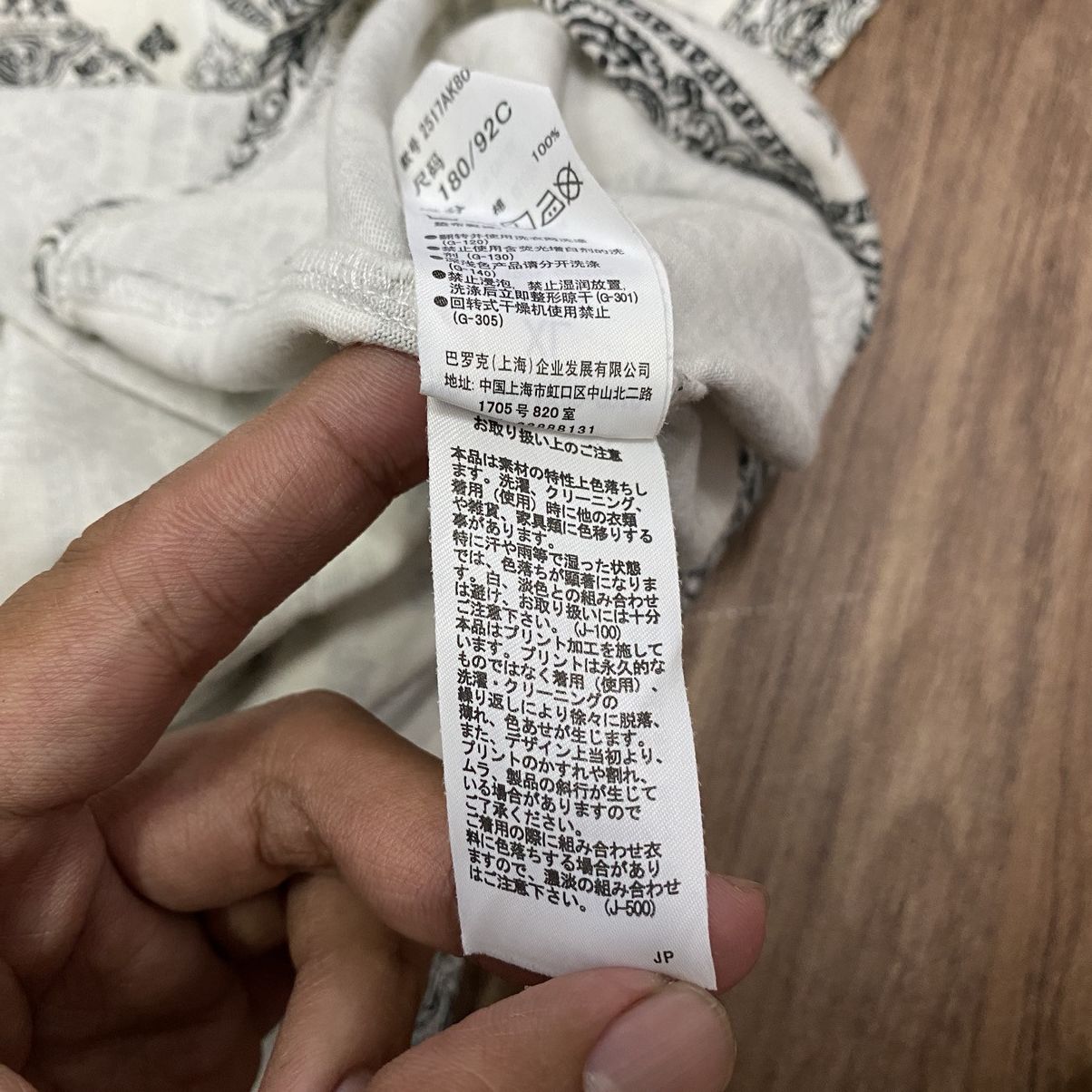 Japanese Brand Union Made Black & White Skull Bandana pattern Polos Size US XL / EU 56 / 4 - 11 Thumbnail