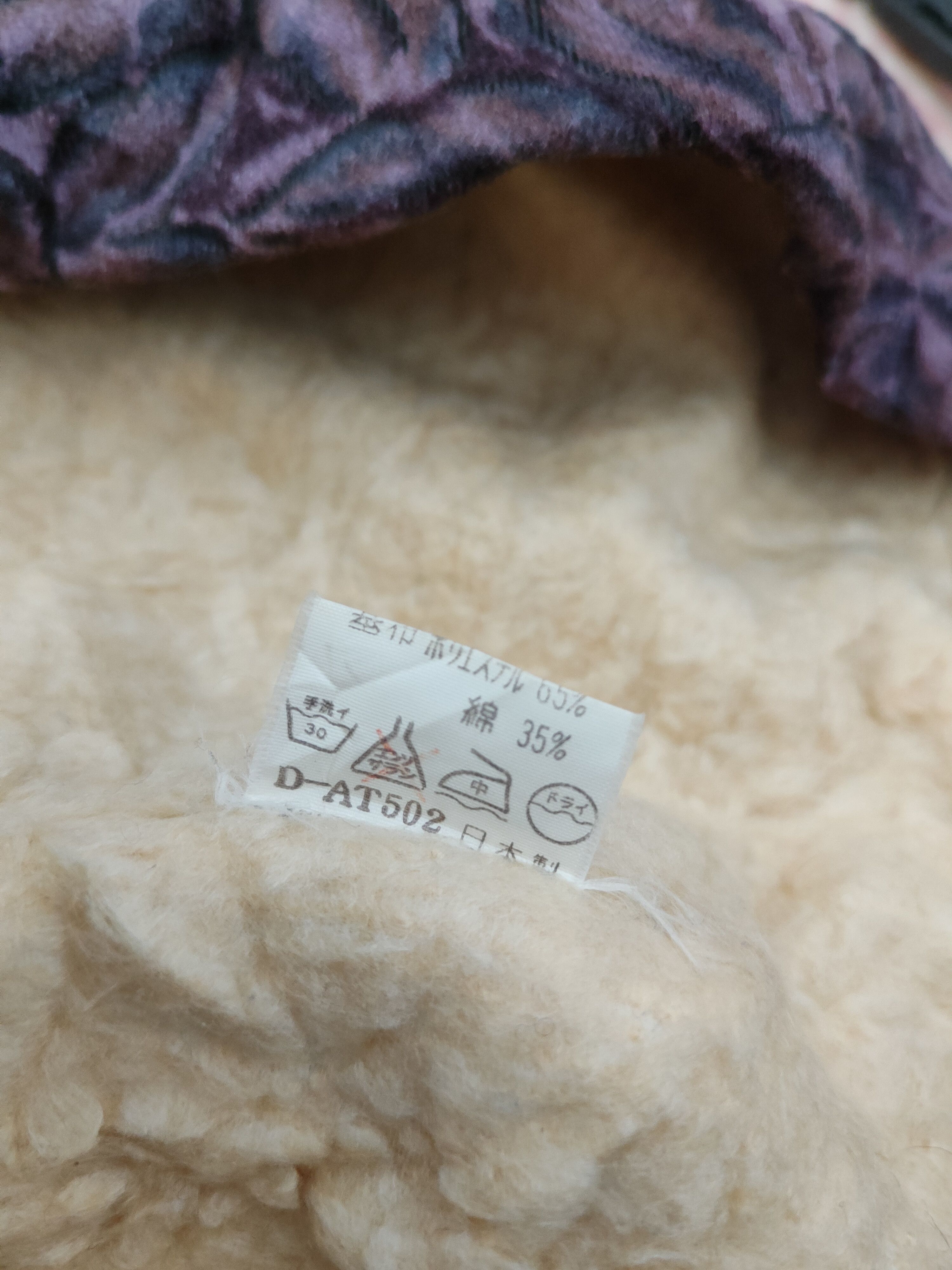 Japanese Brand × Vintage Vintage Japanese Brand Purple retro Vests Size S / US 4 / IT 40 - 10 Thumbnail