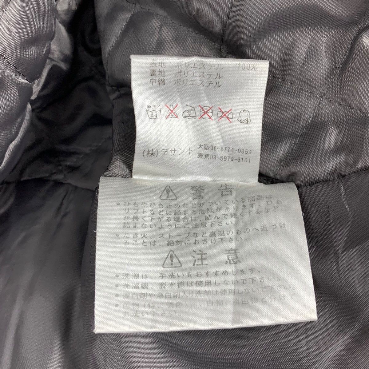 Descente × Japanese Brand DESCENTE Japanese Brand Outdoor Sportswear Hoodie Jacket Size US L / EU 52-54 / 3 - 9 Thumbnail