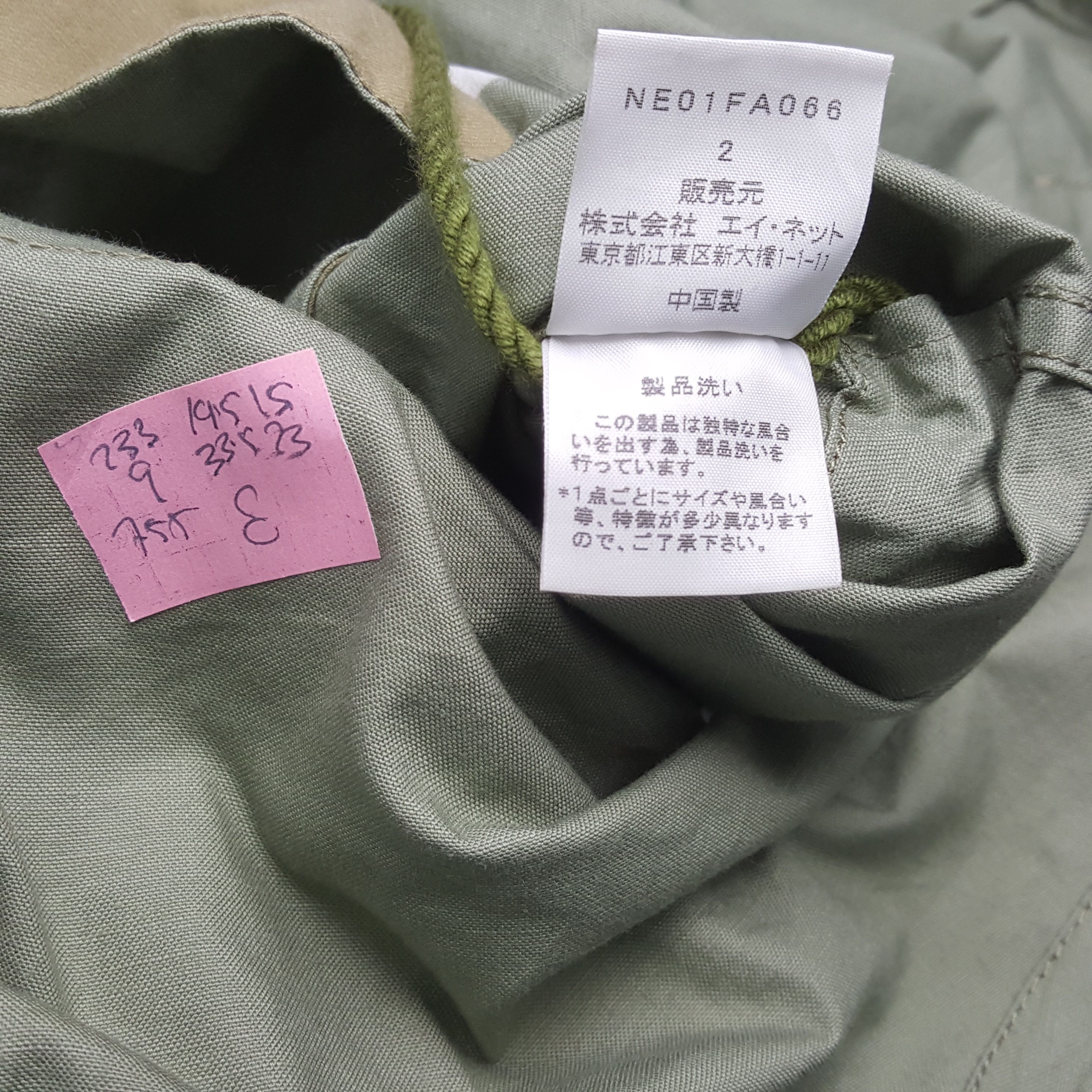 Issey Miyake NE-NET by ISSEY MIYAKE Japanese Designer Brand Jacket Size US S / EU 44-46 / 1 - 8 Thumbnail