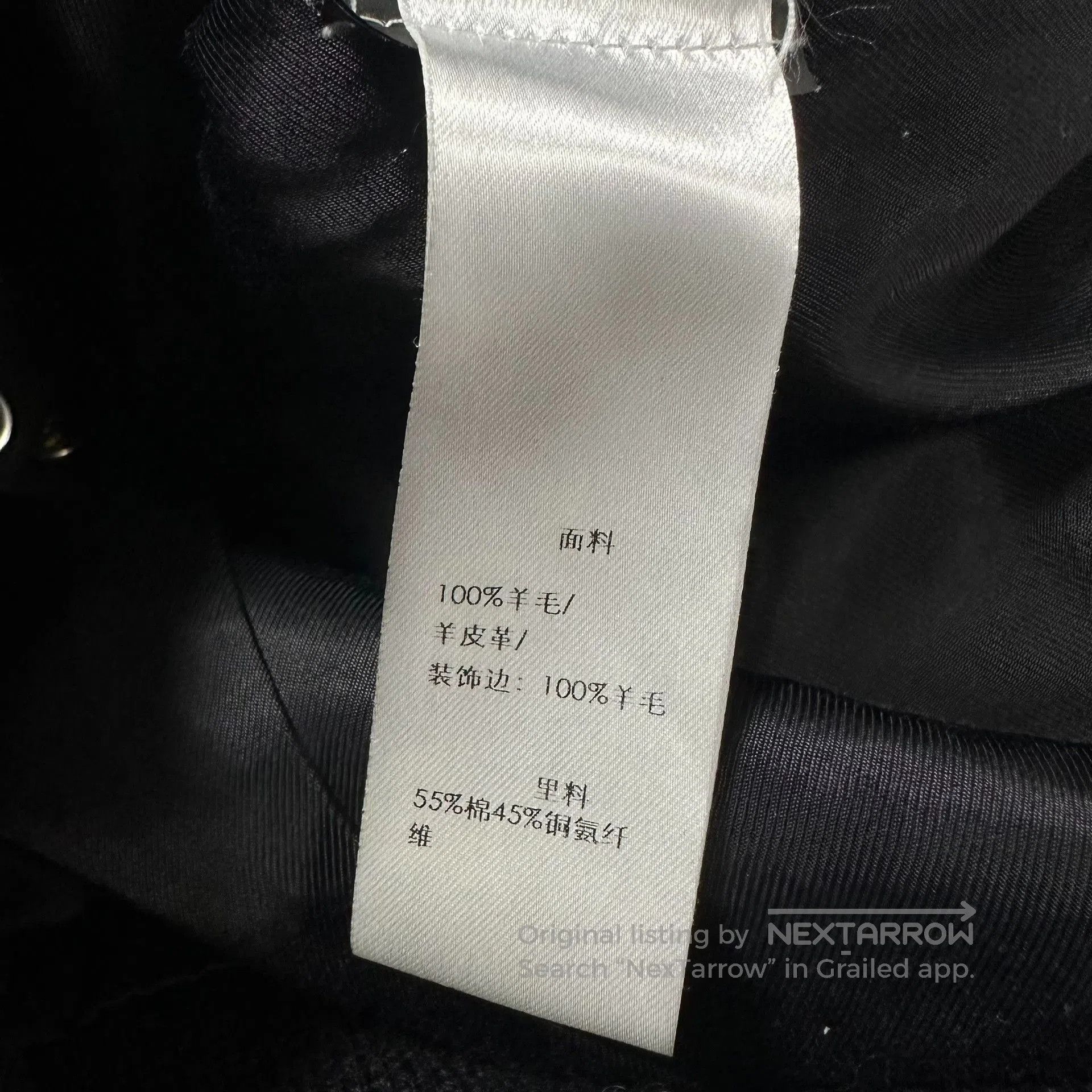 Saint Laurent Paris Saint Laurent Leather Patchwork Baseball Jacket. Size US S / EU 44-46 / 1 - 4 Thumbnail