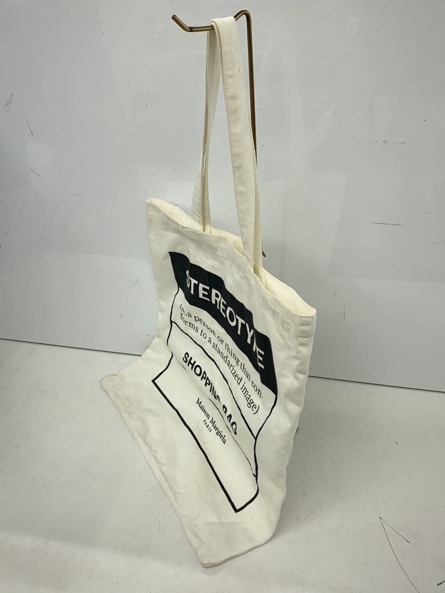 Maison Margiela 