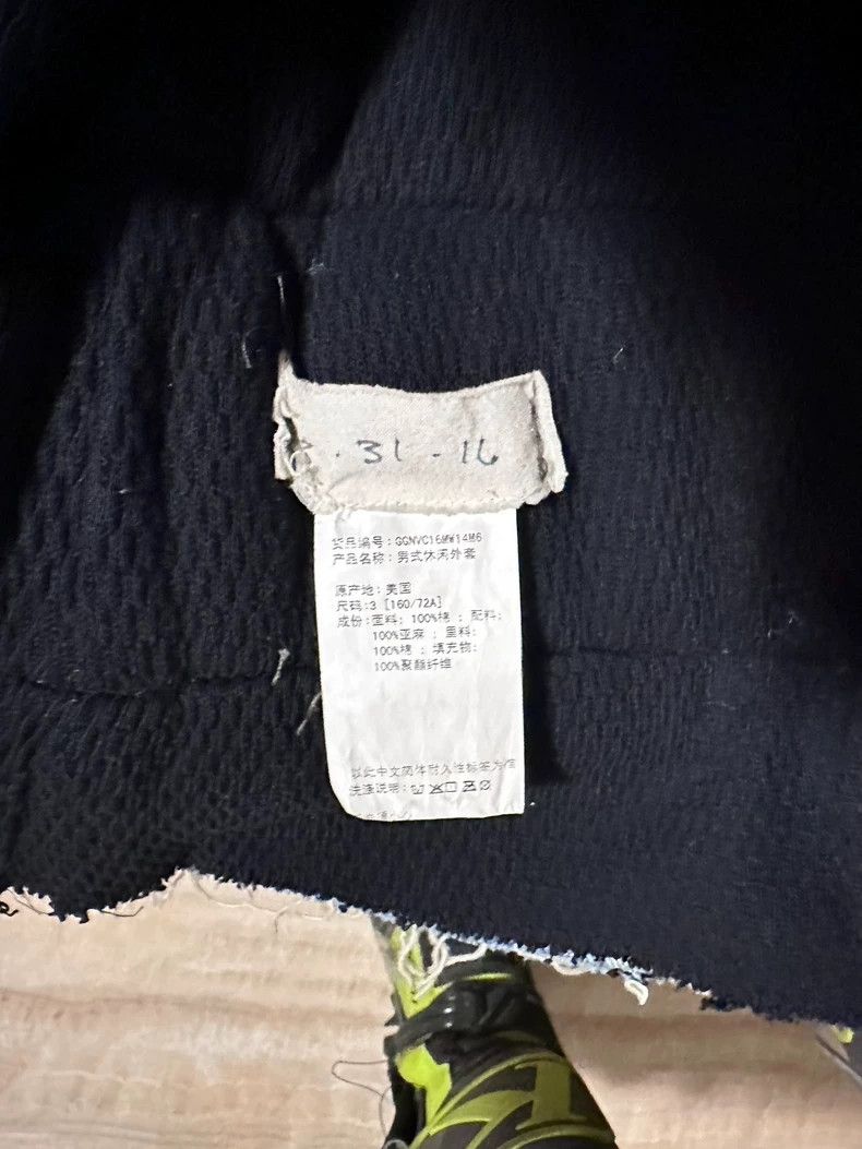 Greg Lauren Greg Lauren Splicing style/Beggar style Size US L / EU 52-54 / 3 - 3 Thumbnail