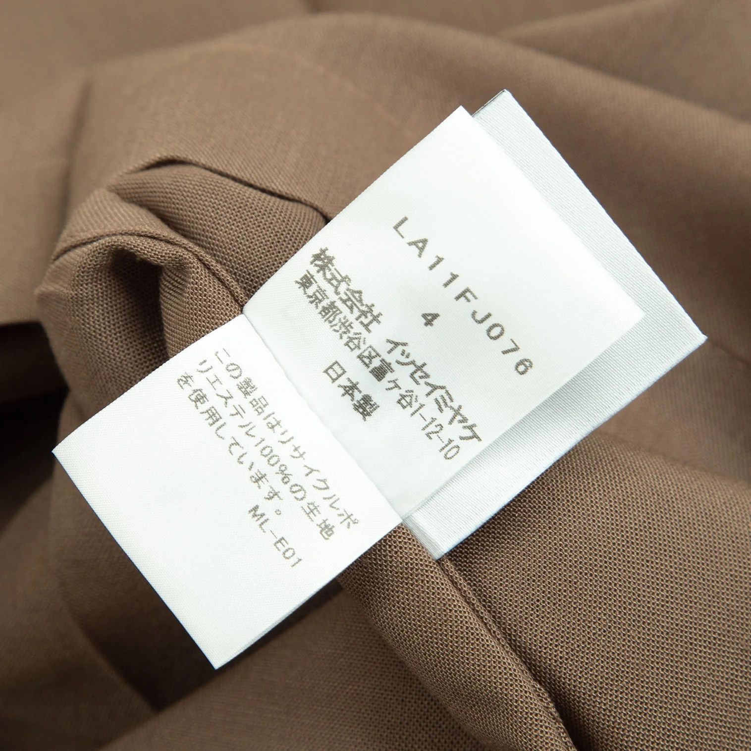 Issey Miyake Front-Button Dolman Shirt in Brown, Size 4 Size US XL / EU 56 / 4 - 13 Thumbnail