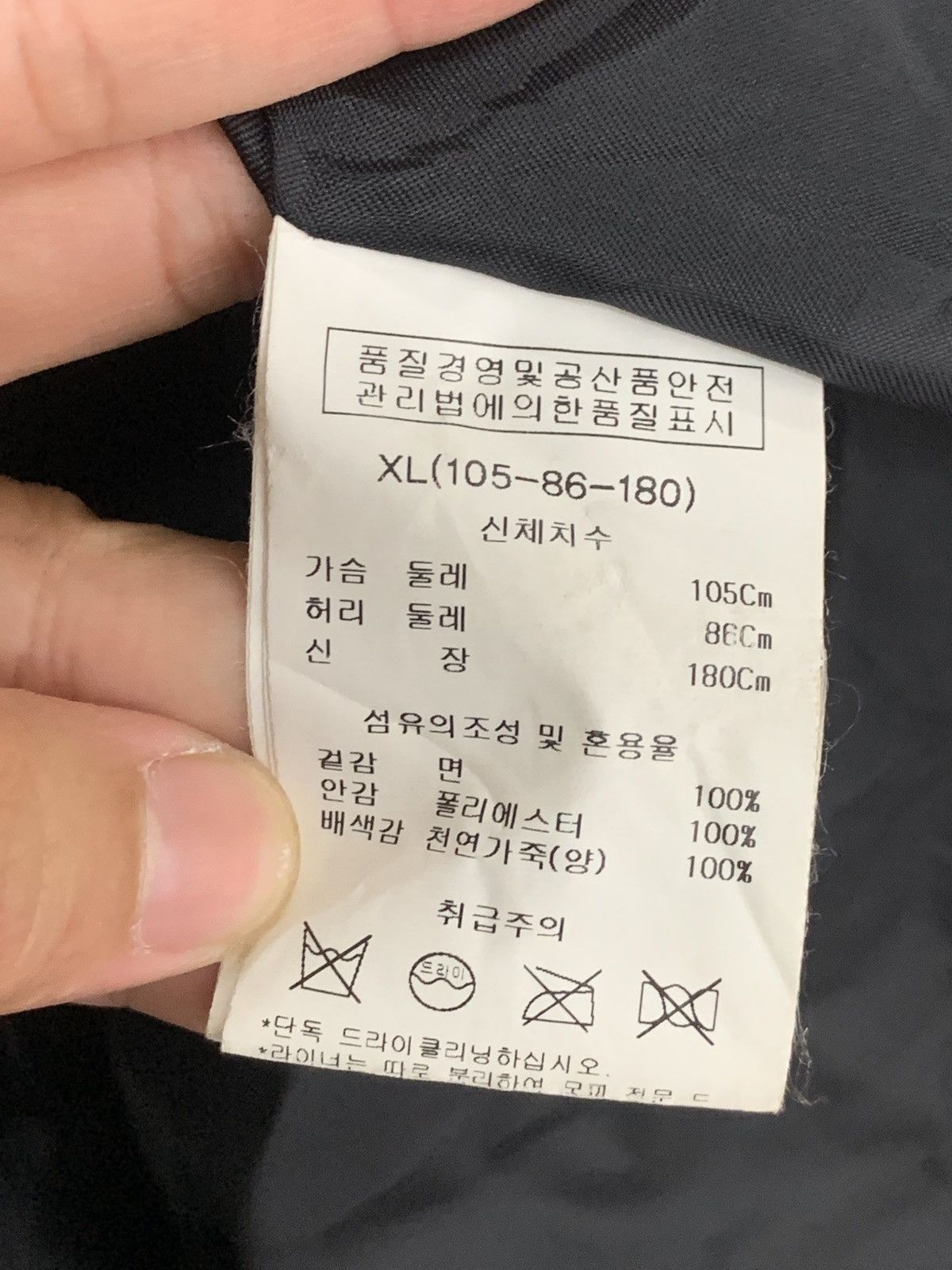 Kai Aakmann Kai Aakmann Parka Jacket Size US XL / EU 56 / 4 - 21 Thumbnail