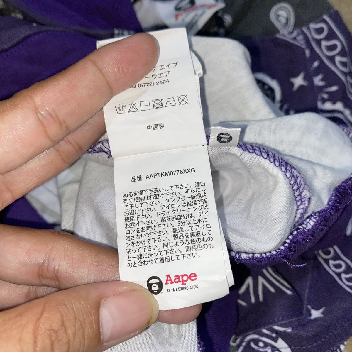 Aape ❌SOLD OUT❌Aape bandana paisley by Bathing ape hoodie Size US M / EU 48-50 / 2 - 10 Thumbnail