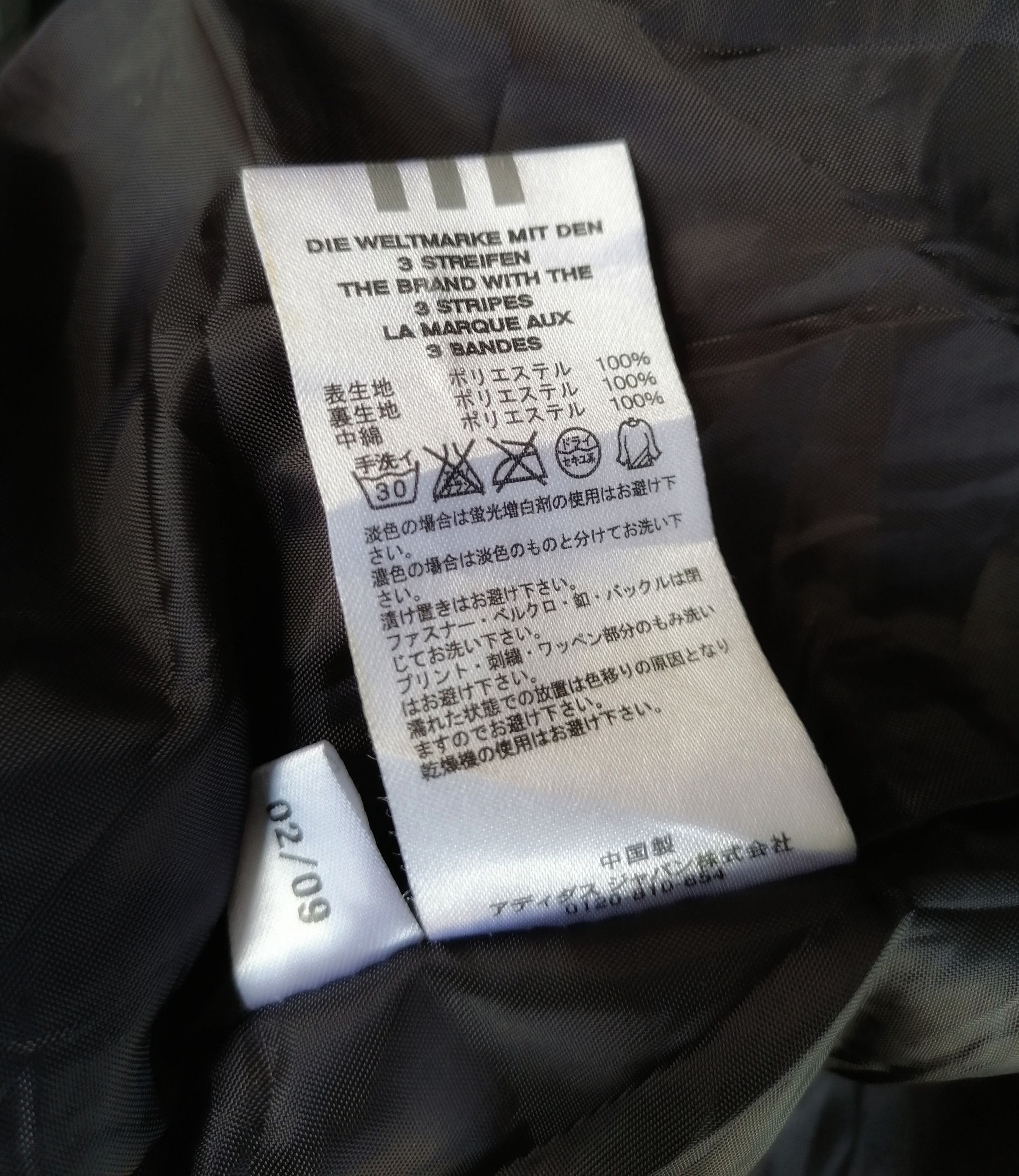 Adidas × Sports Specialties × Vintage Vintage Adidas Jacket Size US S / EU 44-46 / 1 - 14 Thumbnail