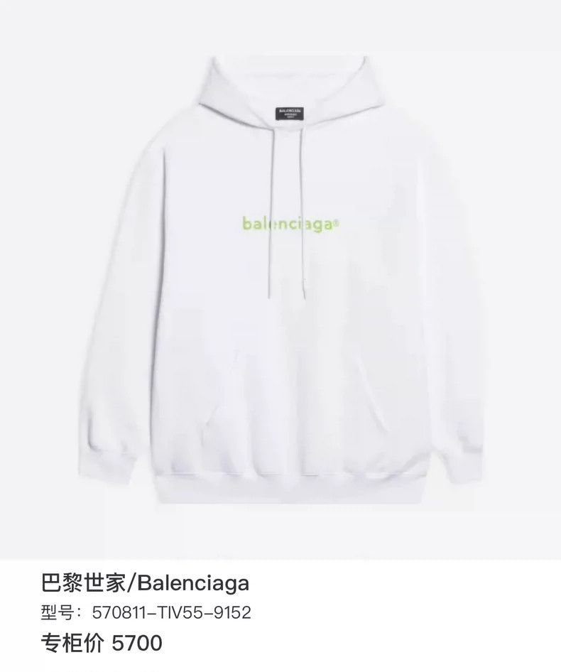 Balenciaga Balenciaga White Front Logo Print Hoodie Size US XS / EU 42 / 0 - 6 Thumbnail