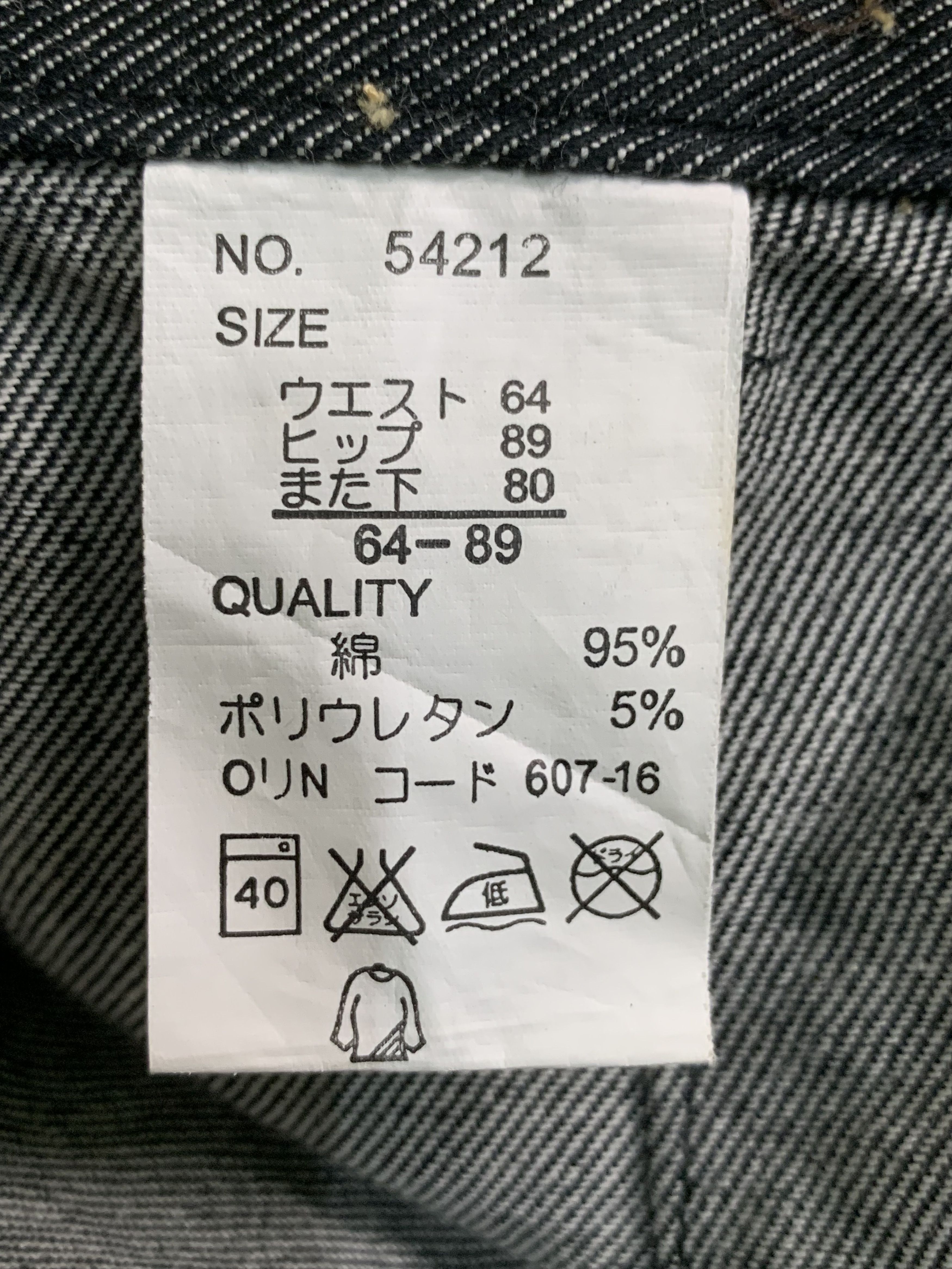 Japanese Brand Rare Design Vintage Sugarless Gal Bootcut Pants Size 27" / US 4 / IT 40 - 5 Thumbnail