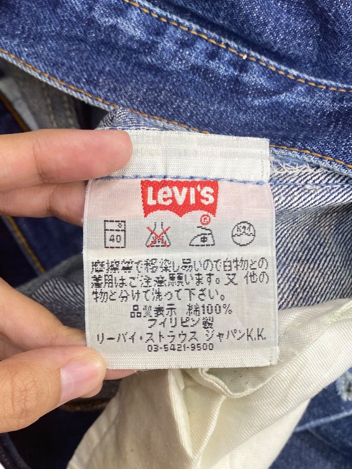 Levi's Levi’s Vintage Whiskers Dark Wash Style Straight Cut Jeans Size US 28 / EU 44 - 12 Thumbnail