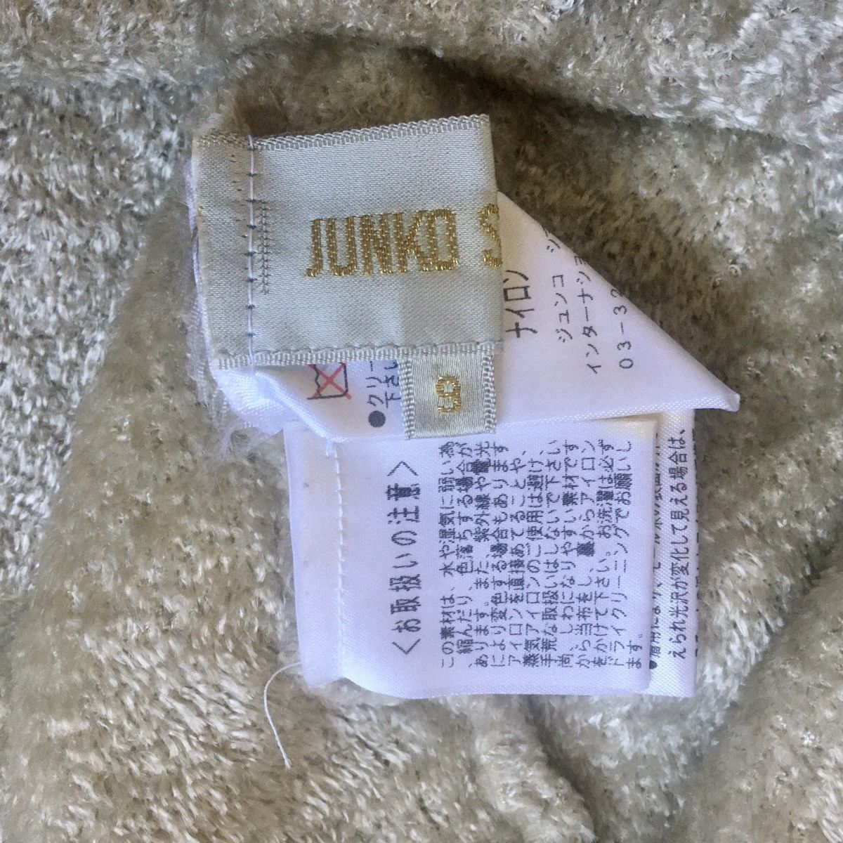 Junko Shimada Junko Shimada 96 aw Size M / US 6-8 / IT 42-44 - 5 Thumbnail