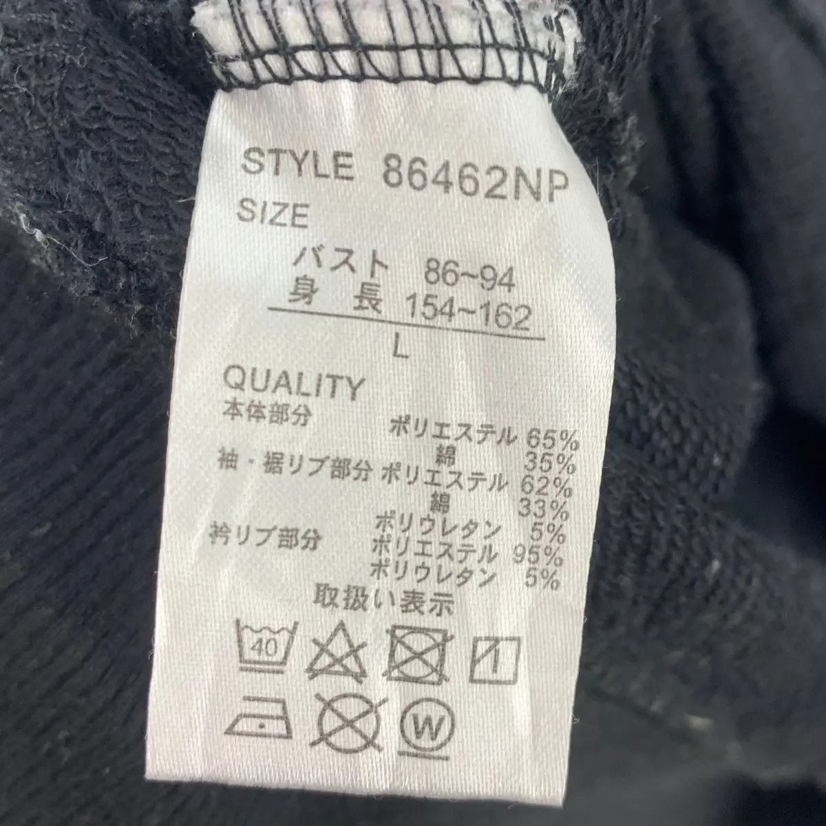 Playboy Vintage PLAYBOY BUNNY Small Logo AOP Collar Sweatshirt Size XL / US 12-14 / IT 48-50 - 9 Thumbnail