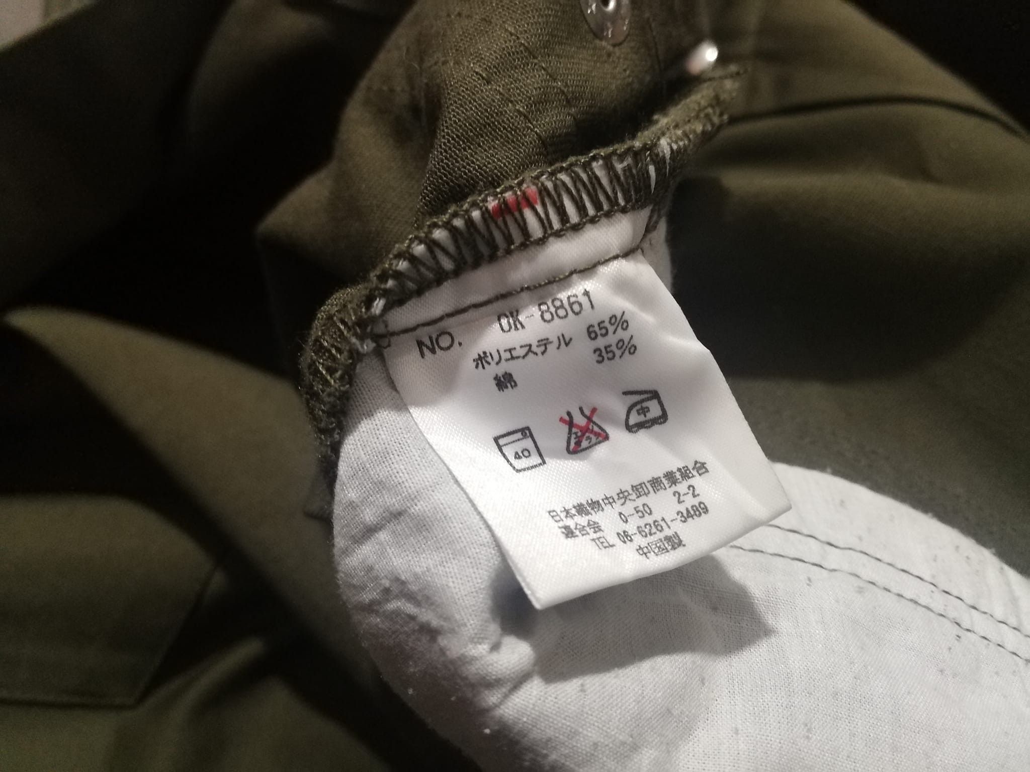 Oshkosh Oshkosh green army coverall w 34-40 Size US 34 / EU 50 - 9 Thumbnail