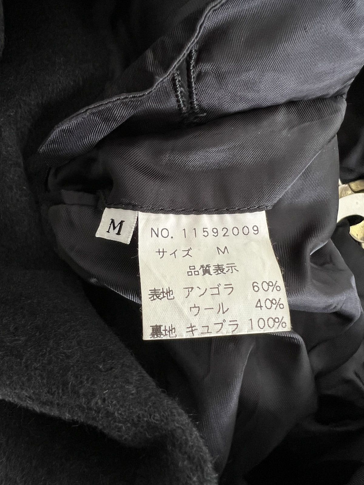Issey Miyake ARCHIVE AW09 Kazutaka Kato Mohair Wool Minimal Long Coat Size US M / EU 48-50 / 2 - 6 Thumbnail