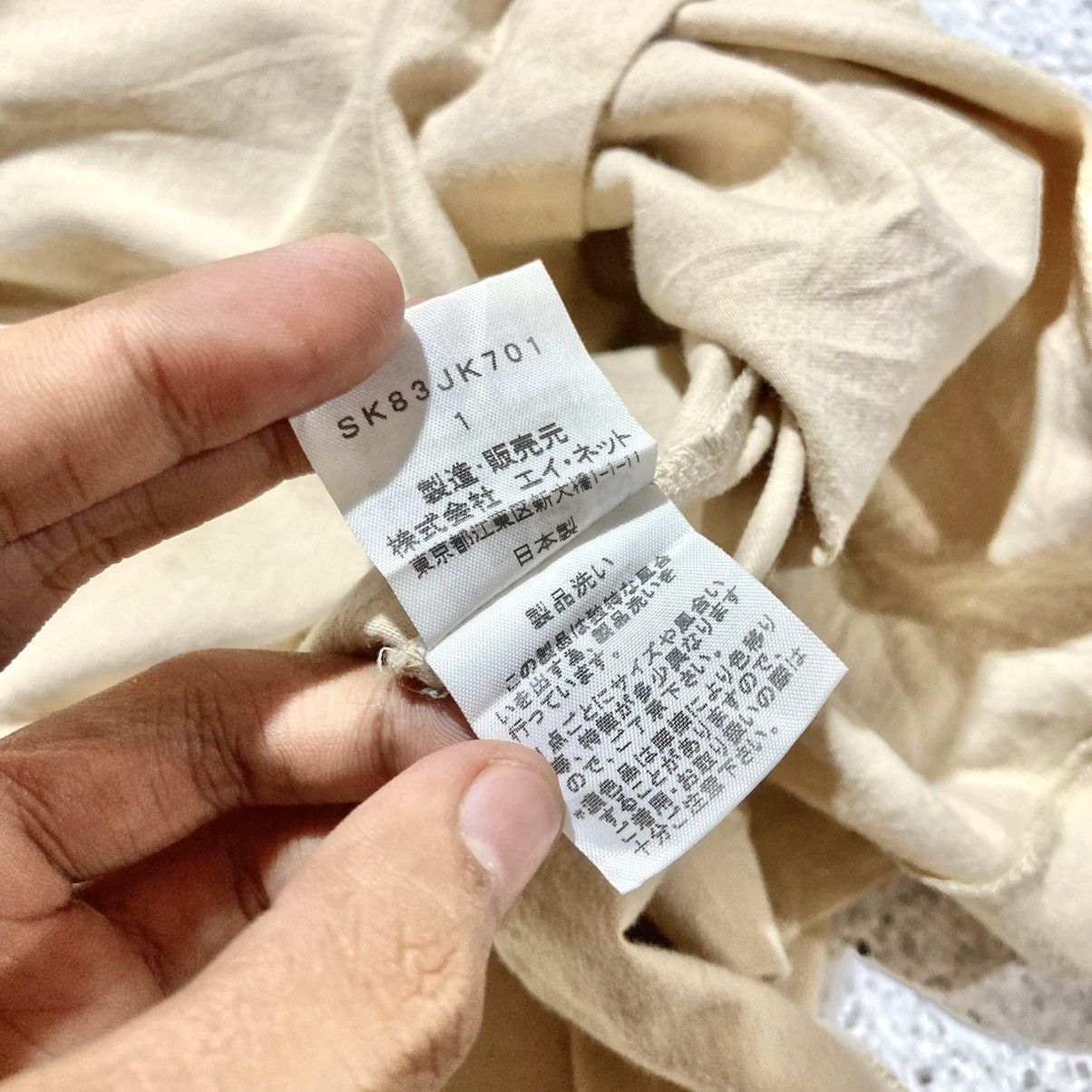 Sunao Kuwahara Sunao Kuwahara by Issey Miyake “Tripple N Word” T-shirt Size L / US 10 / IT 46 - 16 Thumbnail